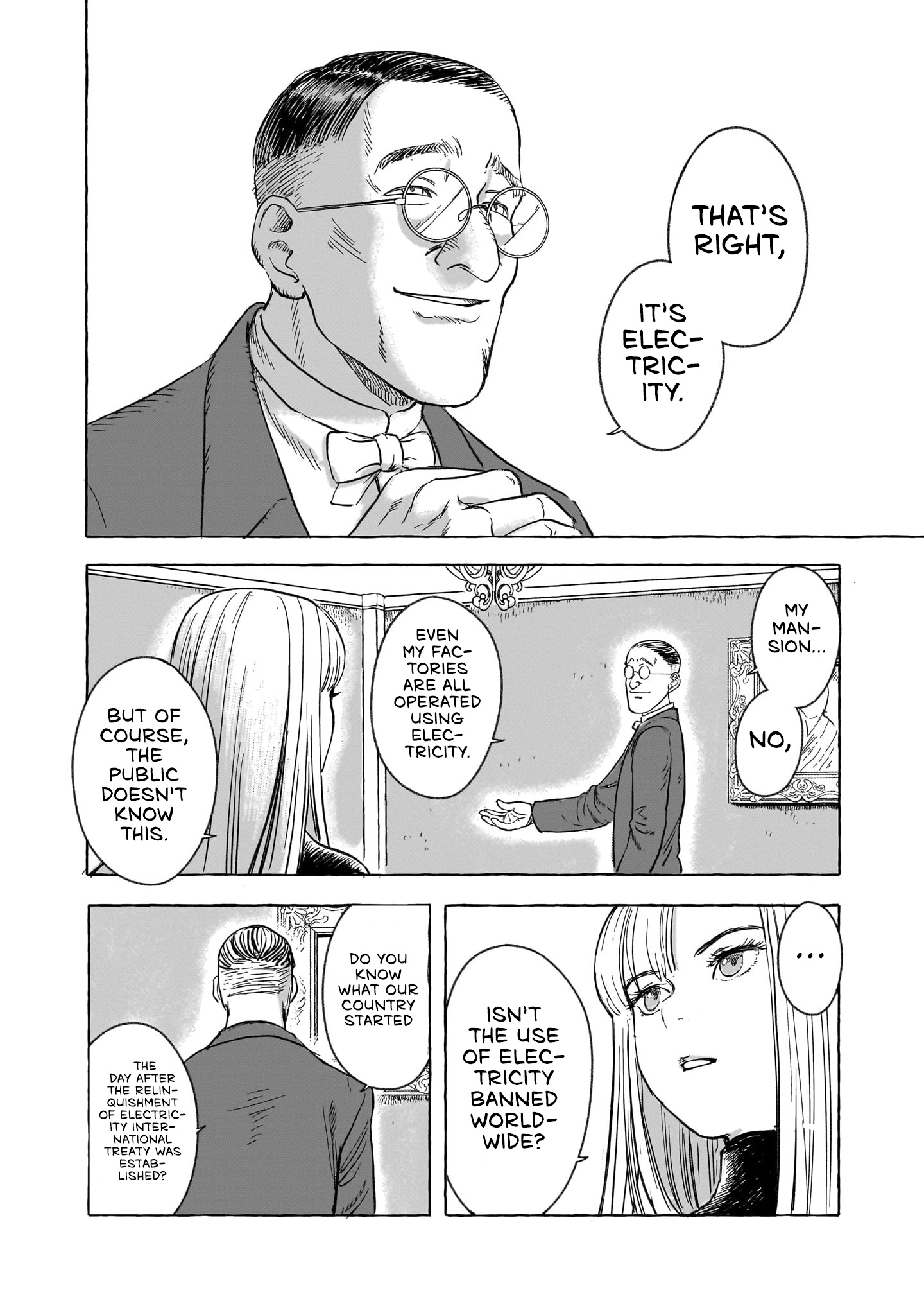 ページ 8