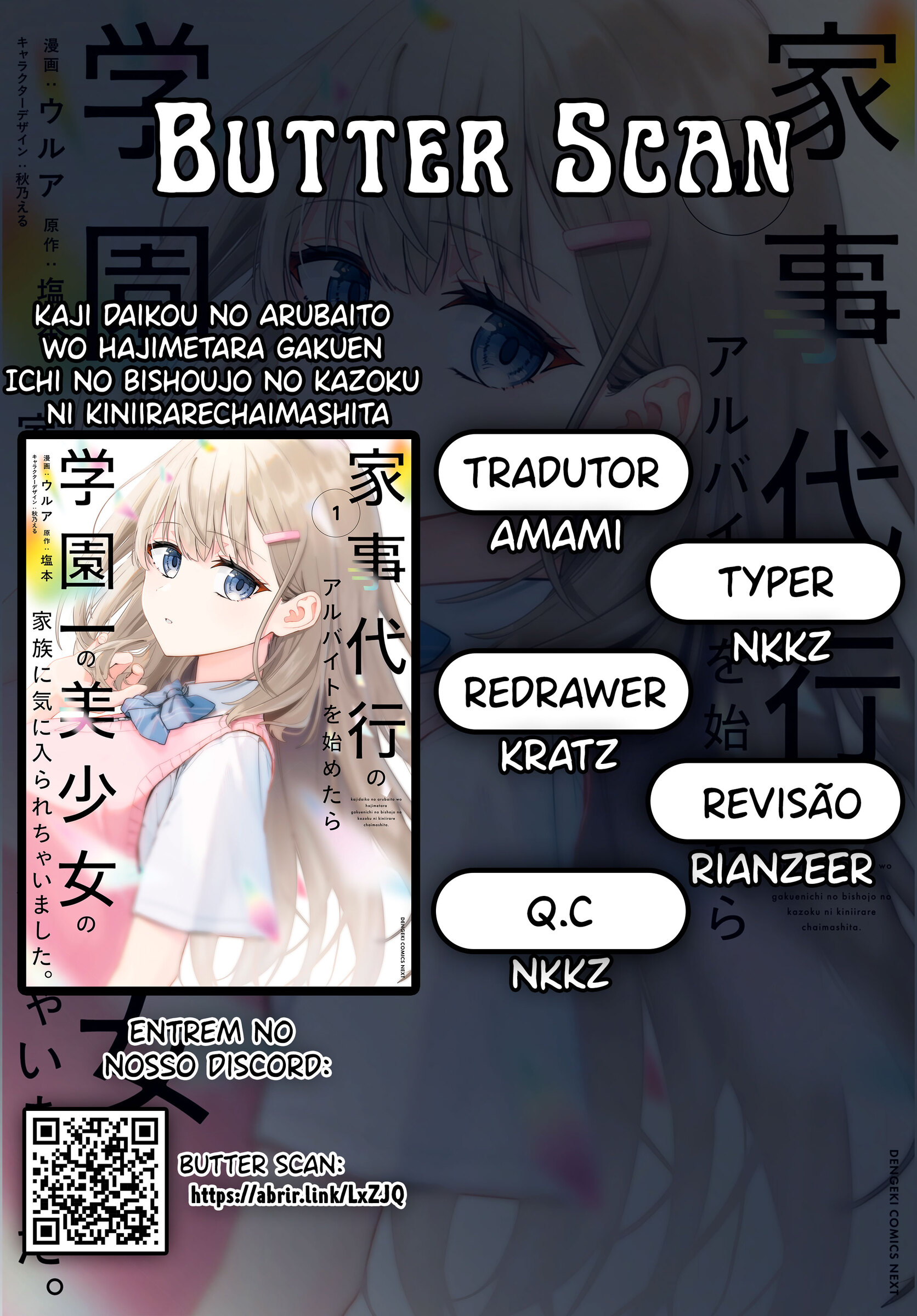 ページ 1