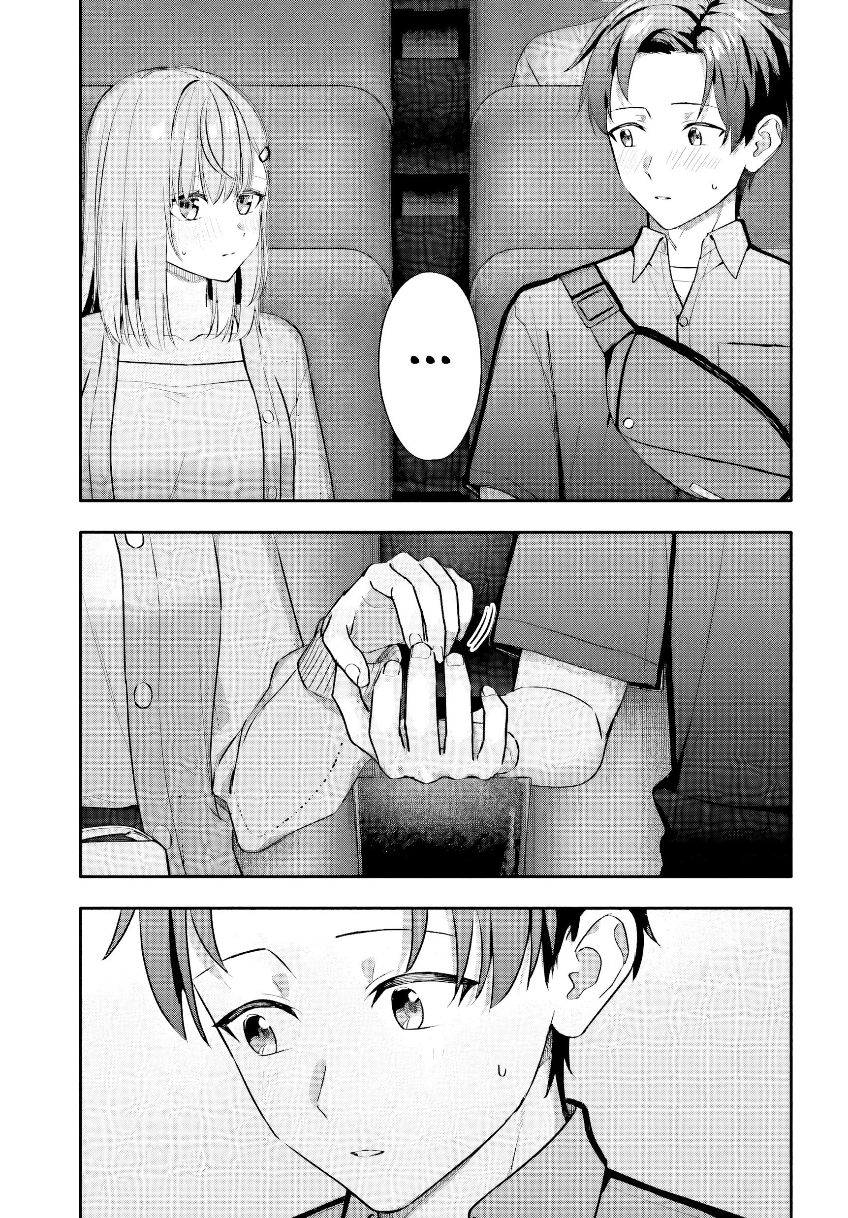 ページ 15