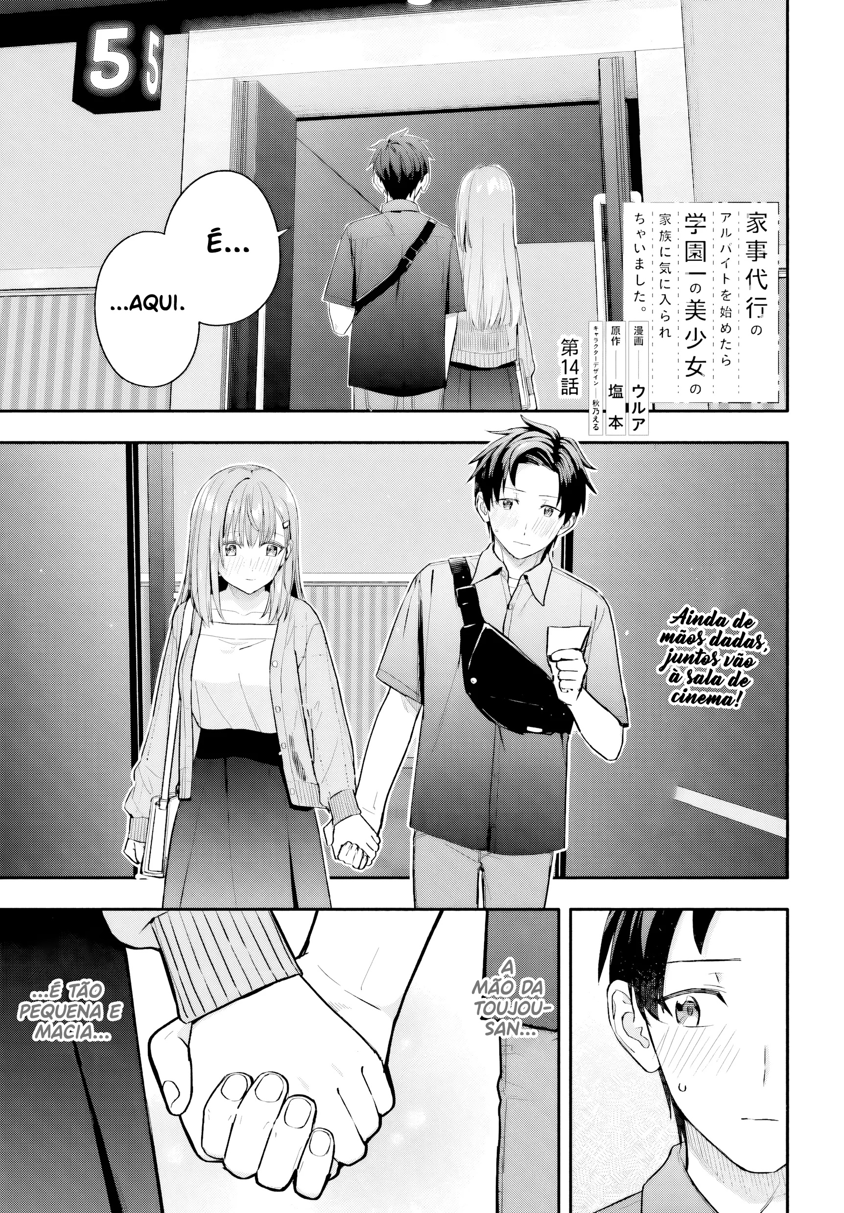 ページ 3