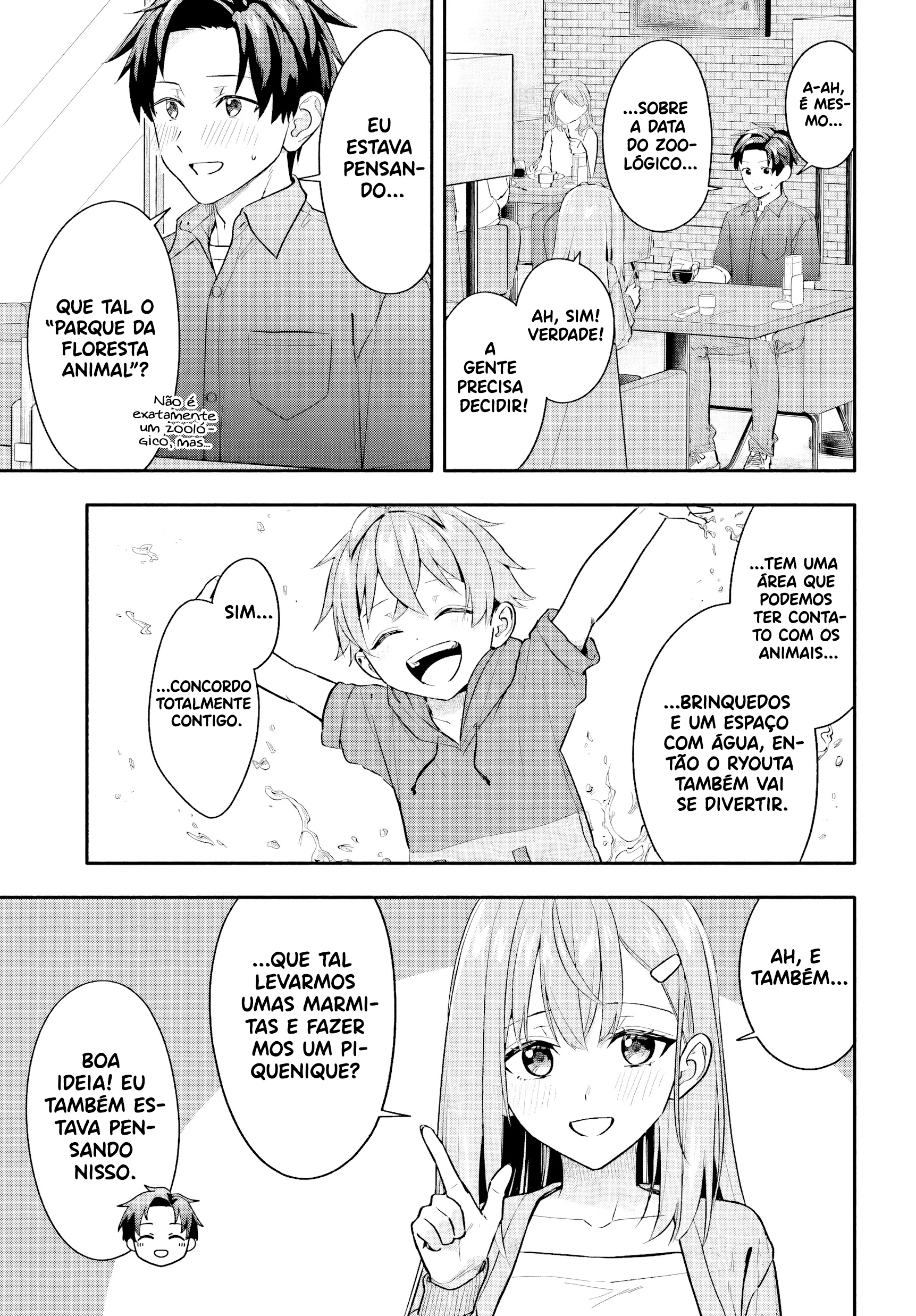 ページ 21