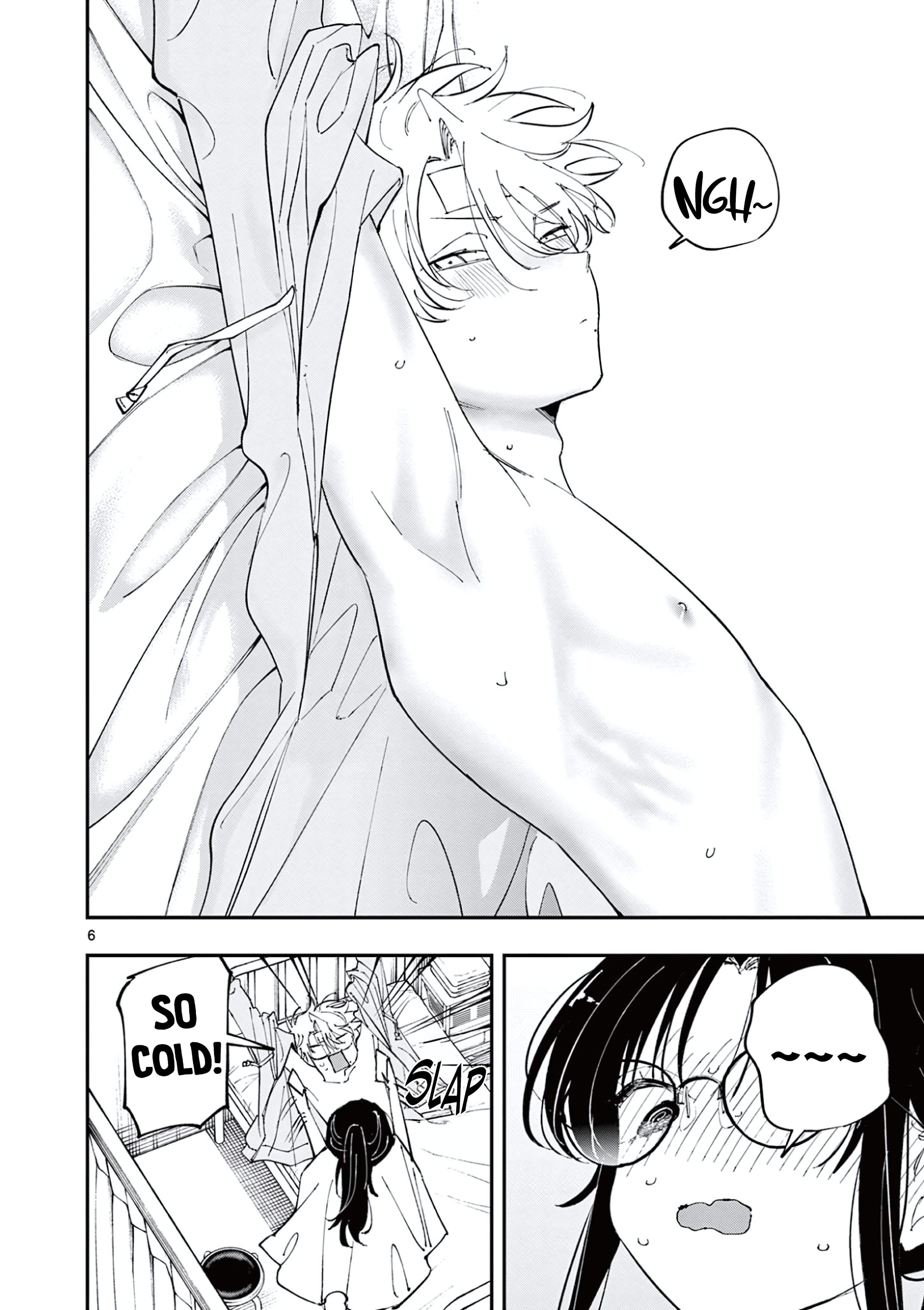ページ 6