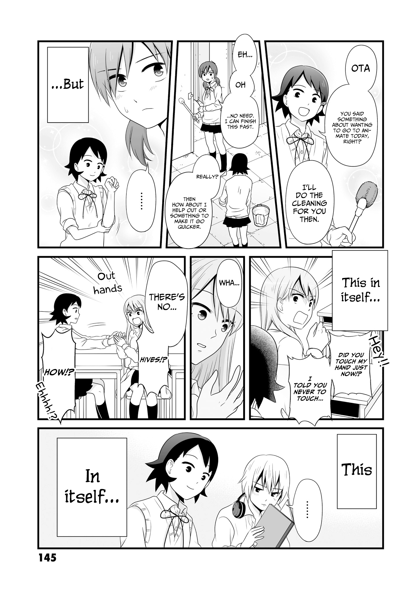ページ 12
