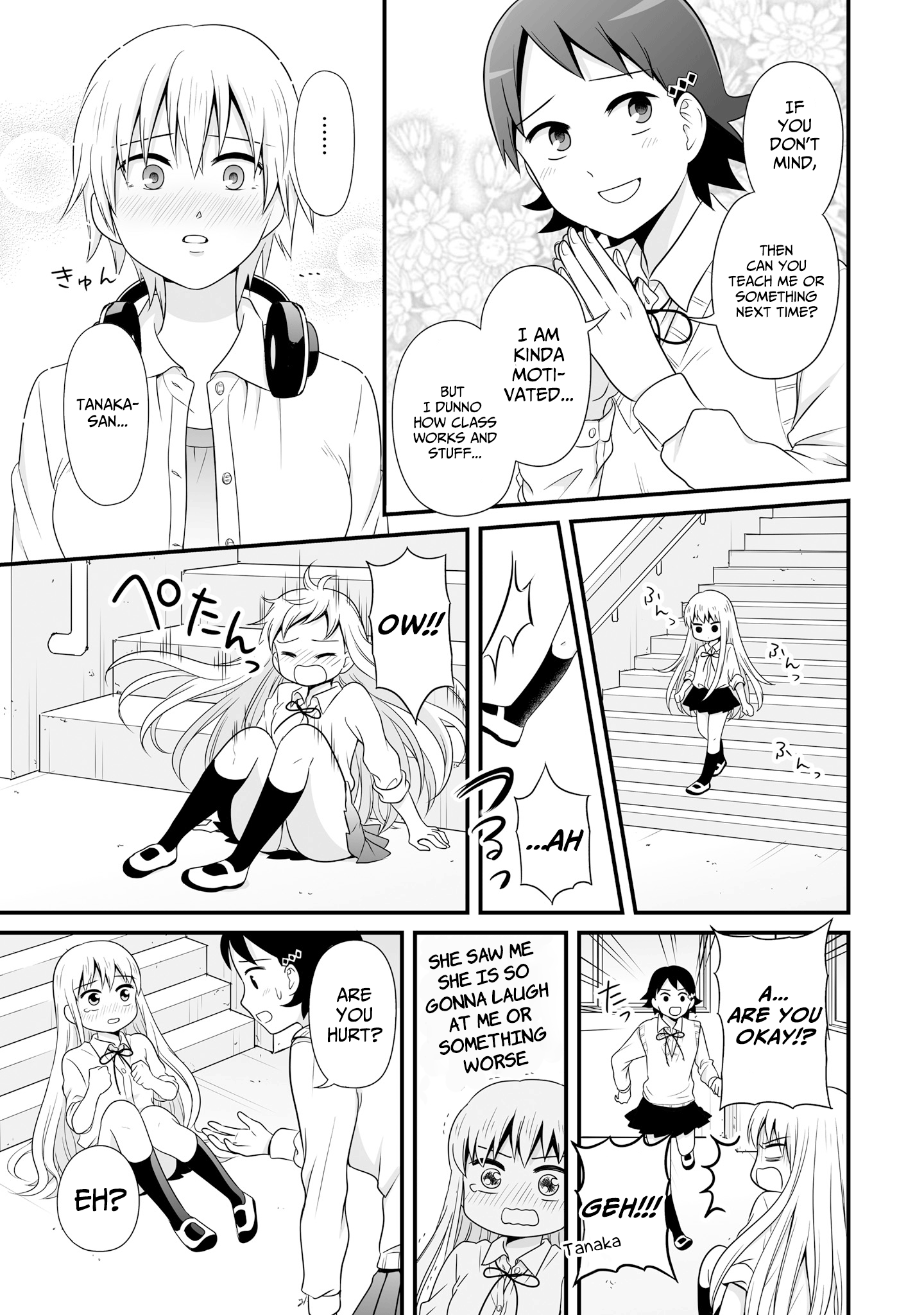 ページ 14