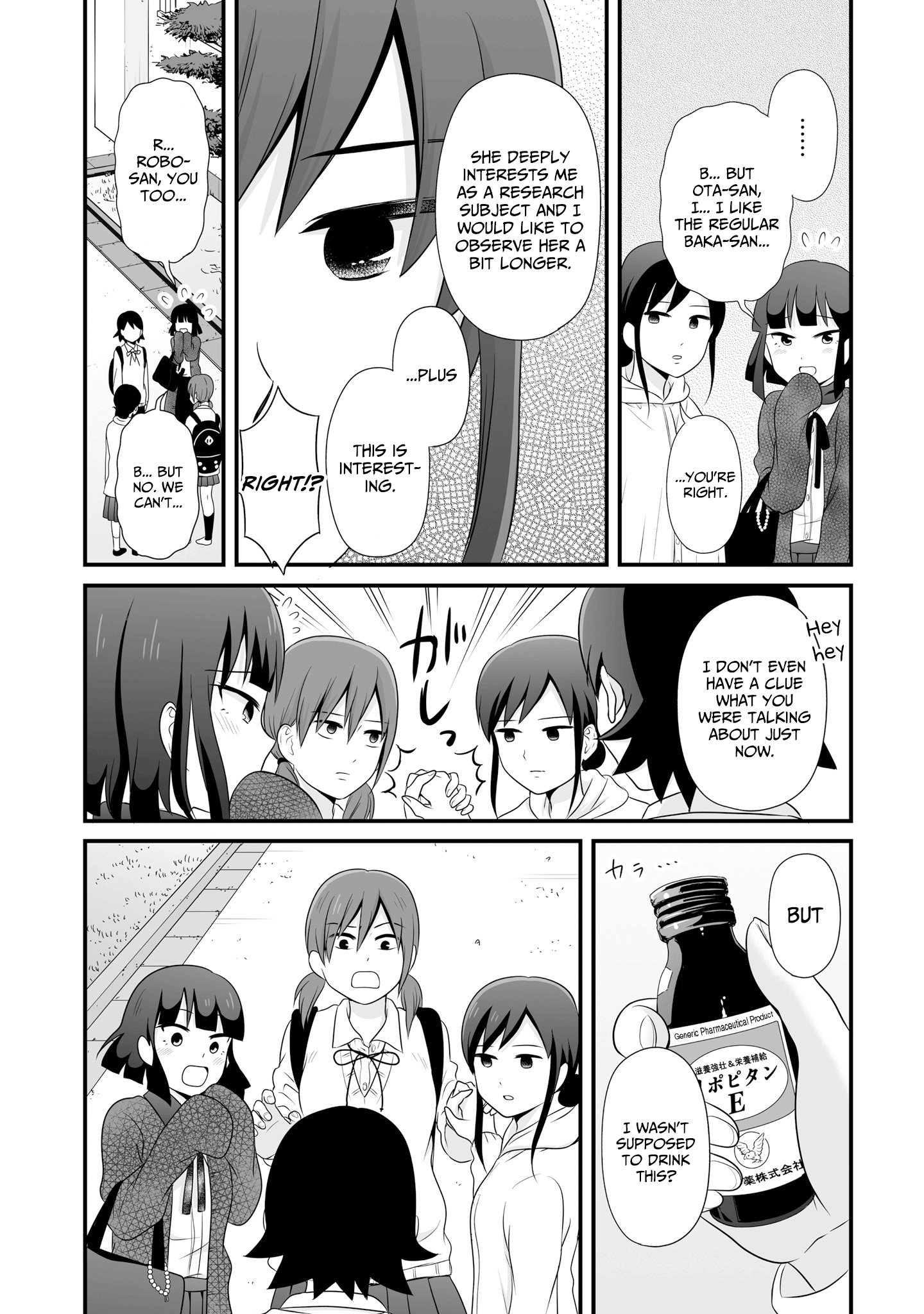 ページ 20
