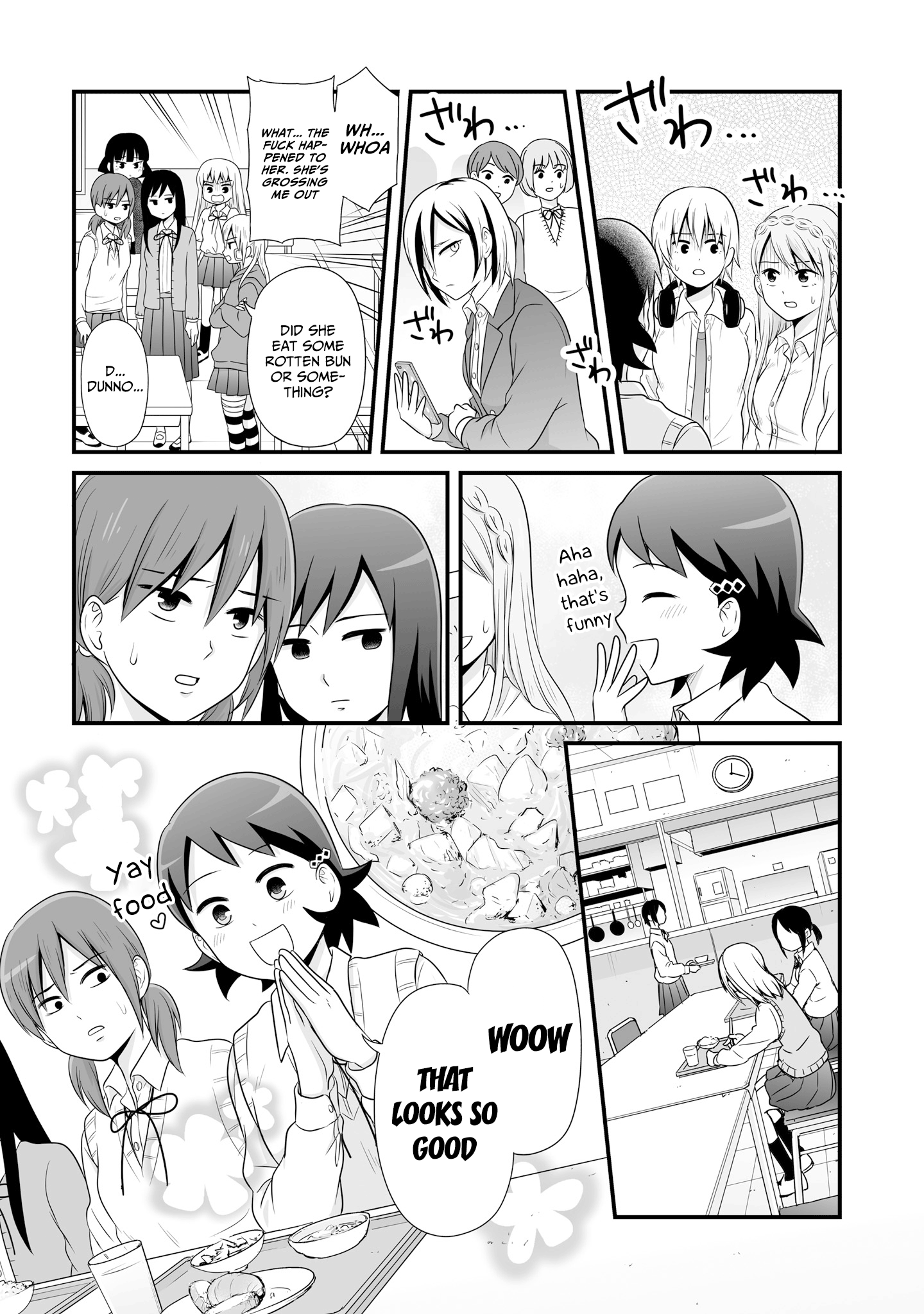 ページ 3
