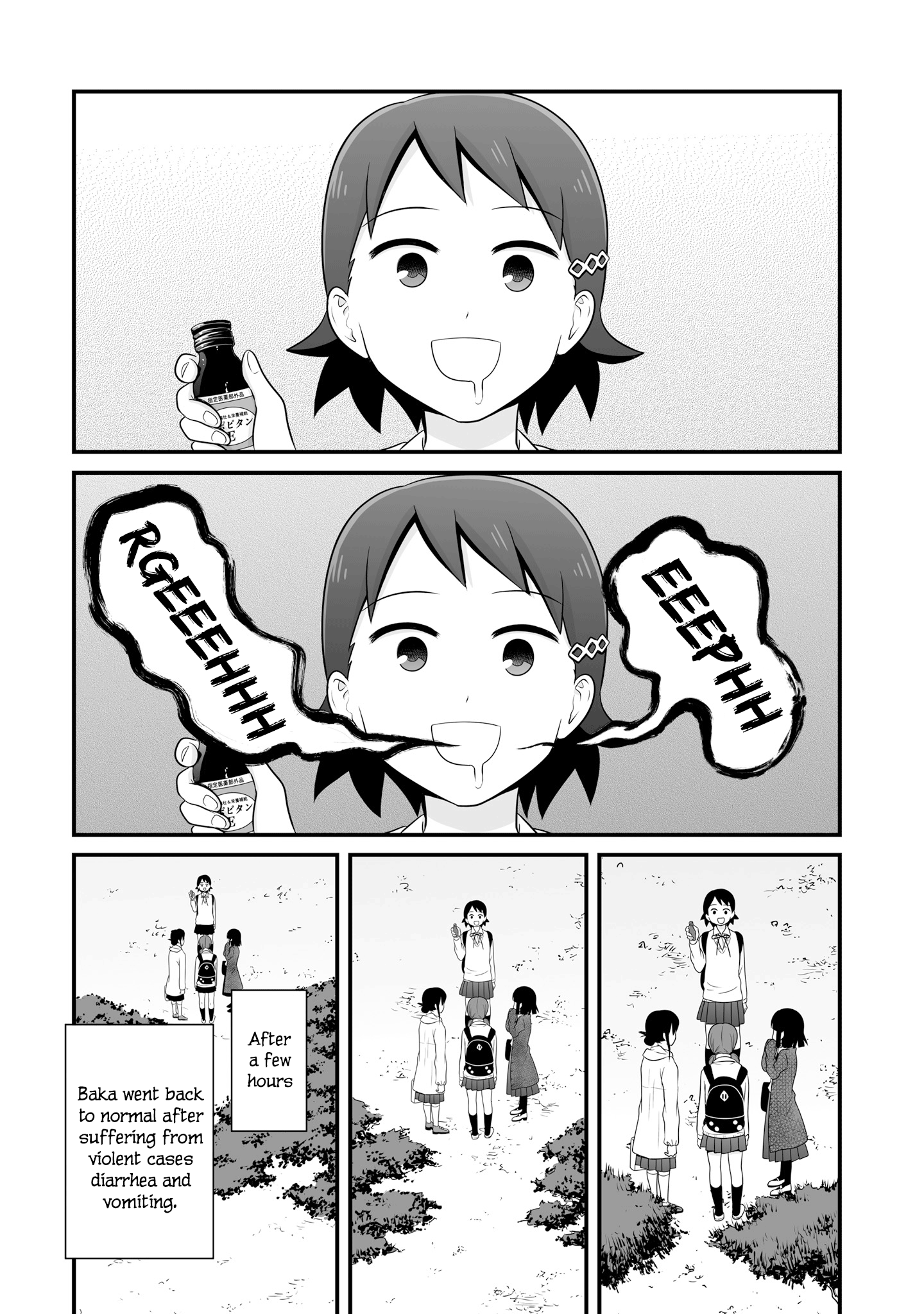 ページ 21