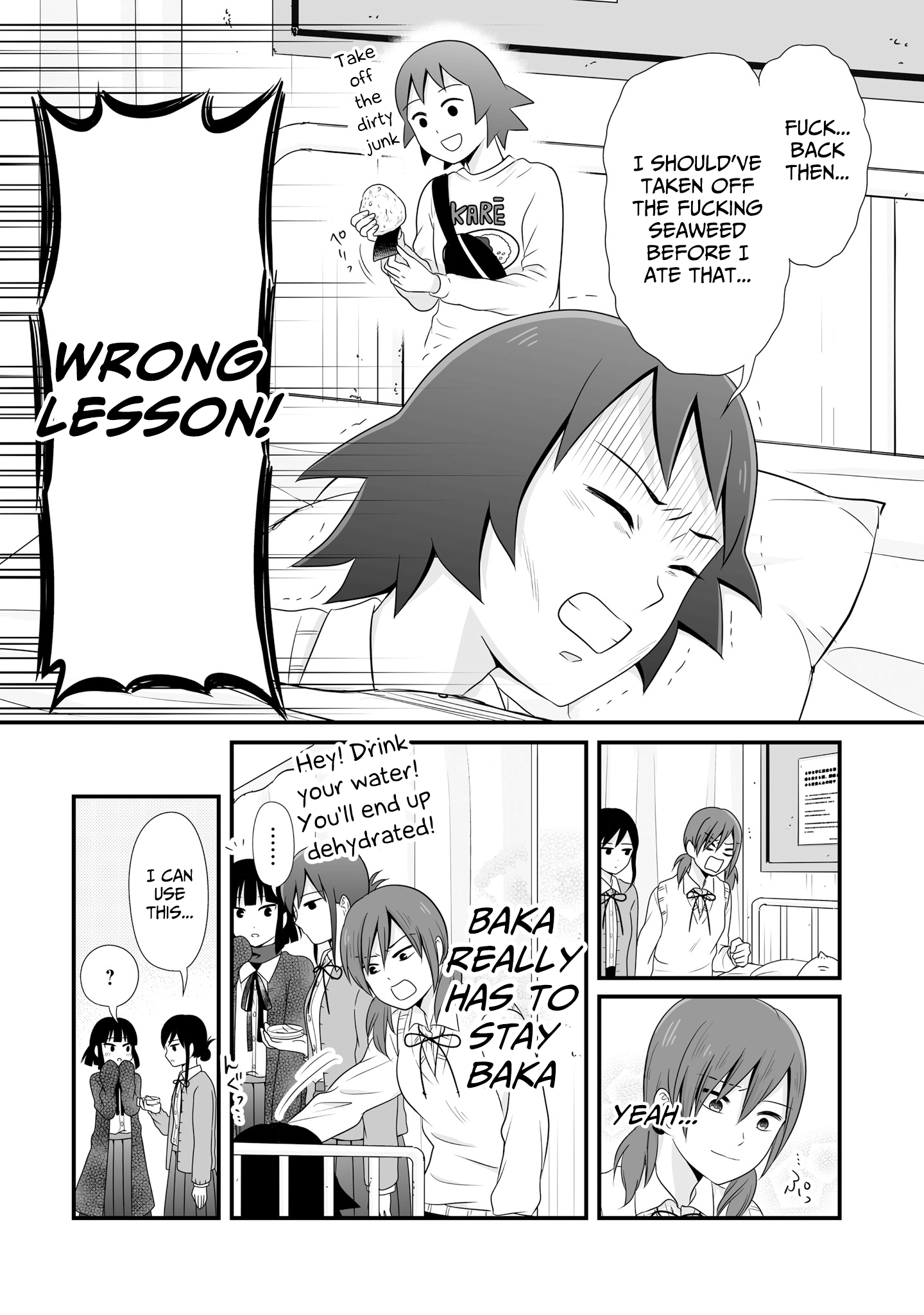 ページ 23