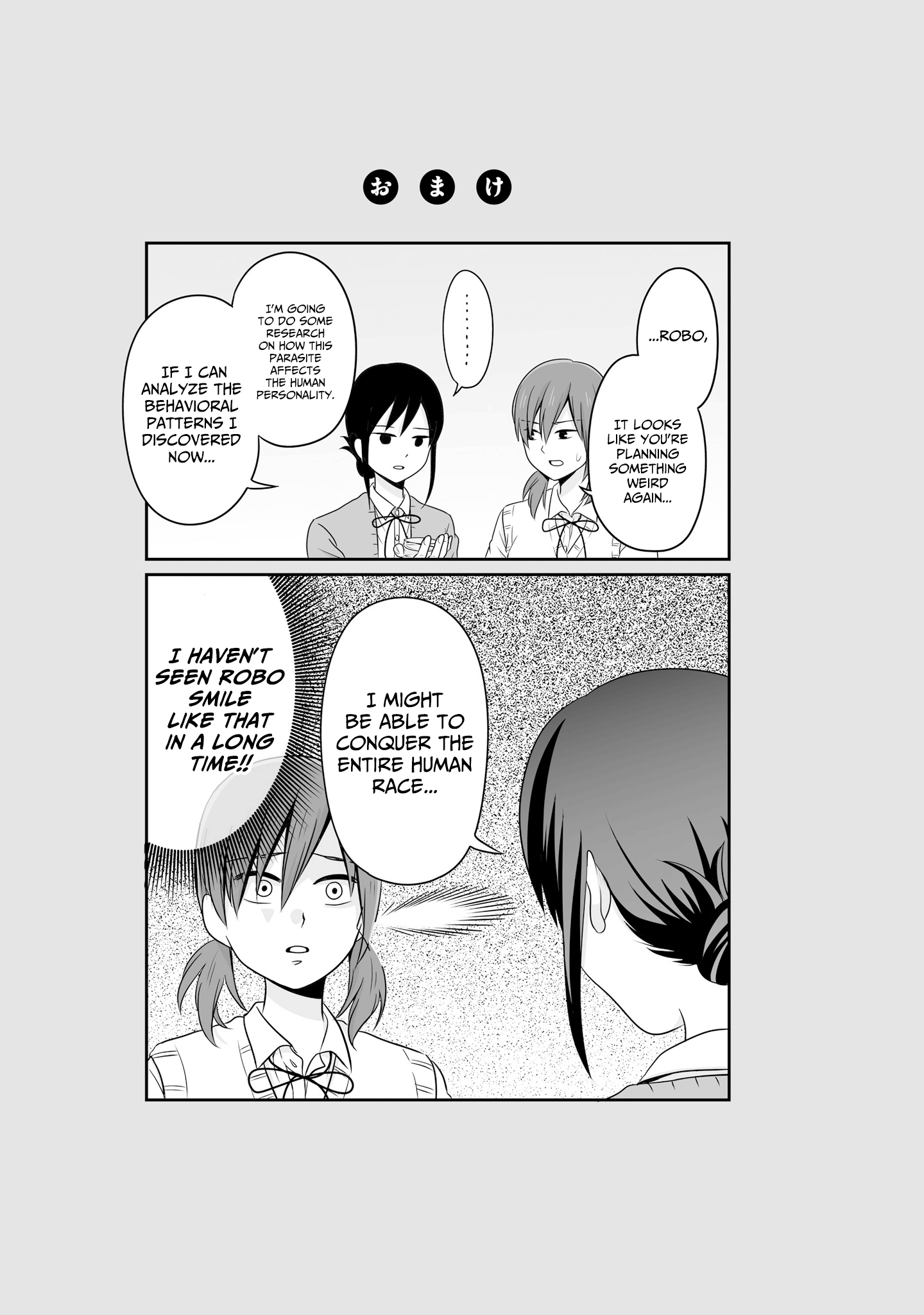 ページ 24