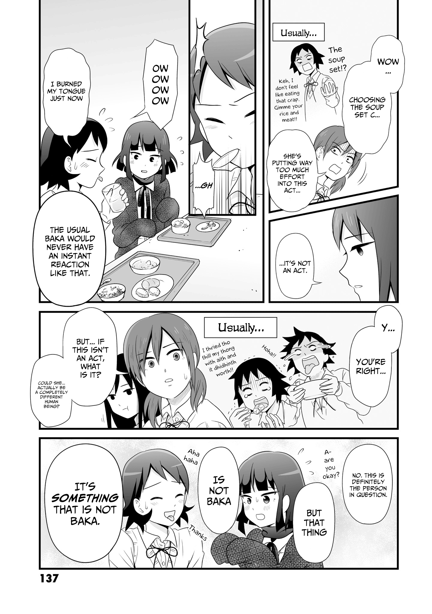 ページ 4