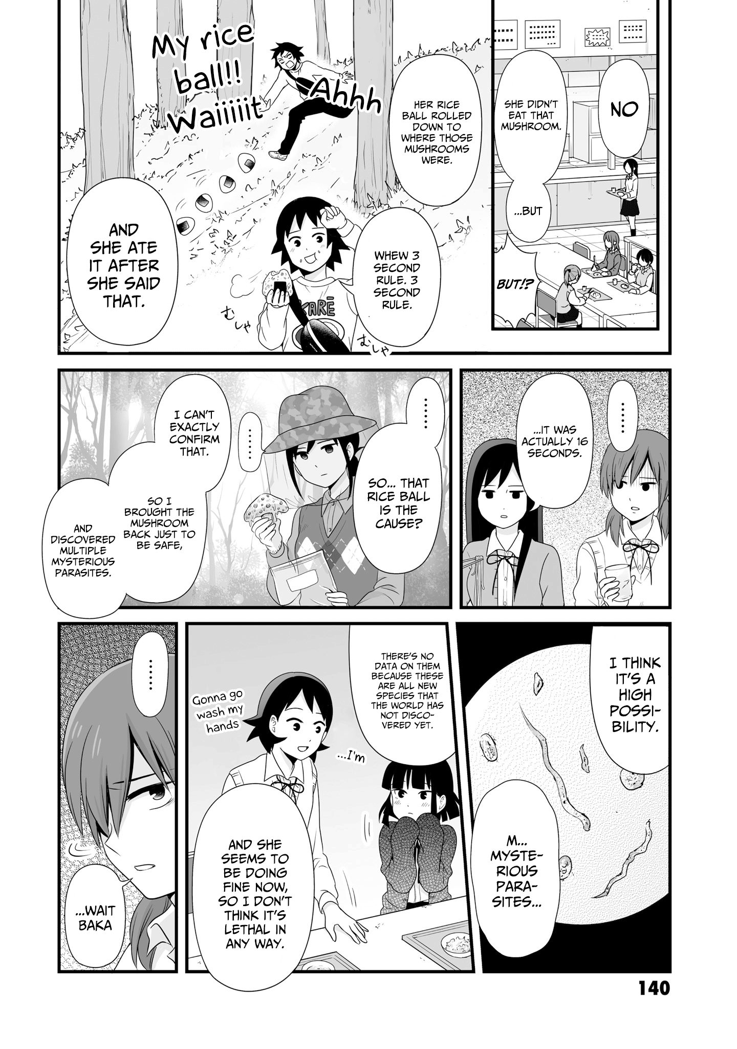 ページ 7