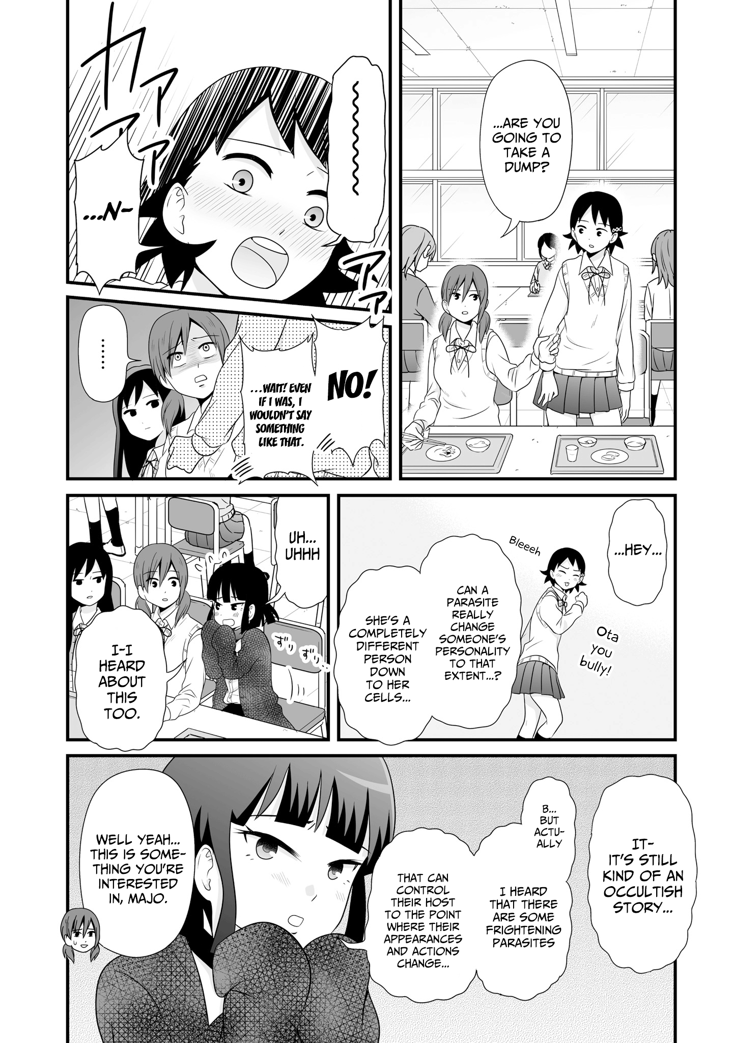 ページ 8