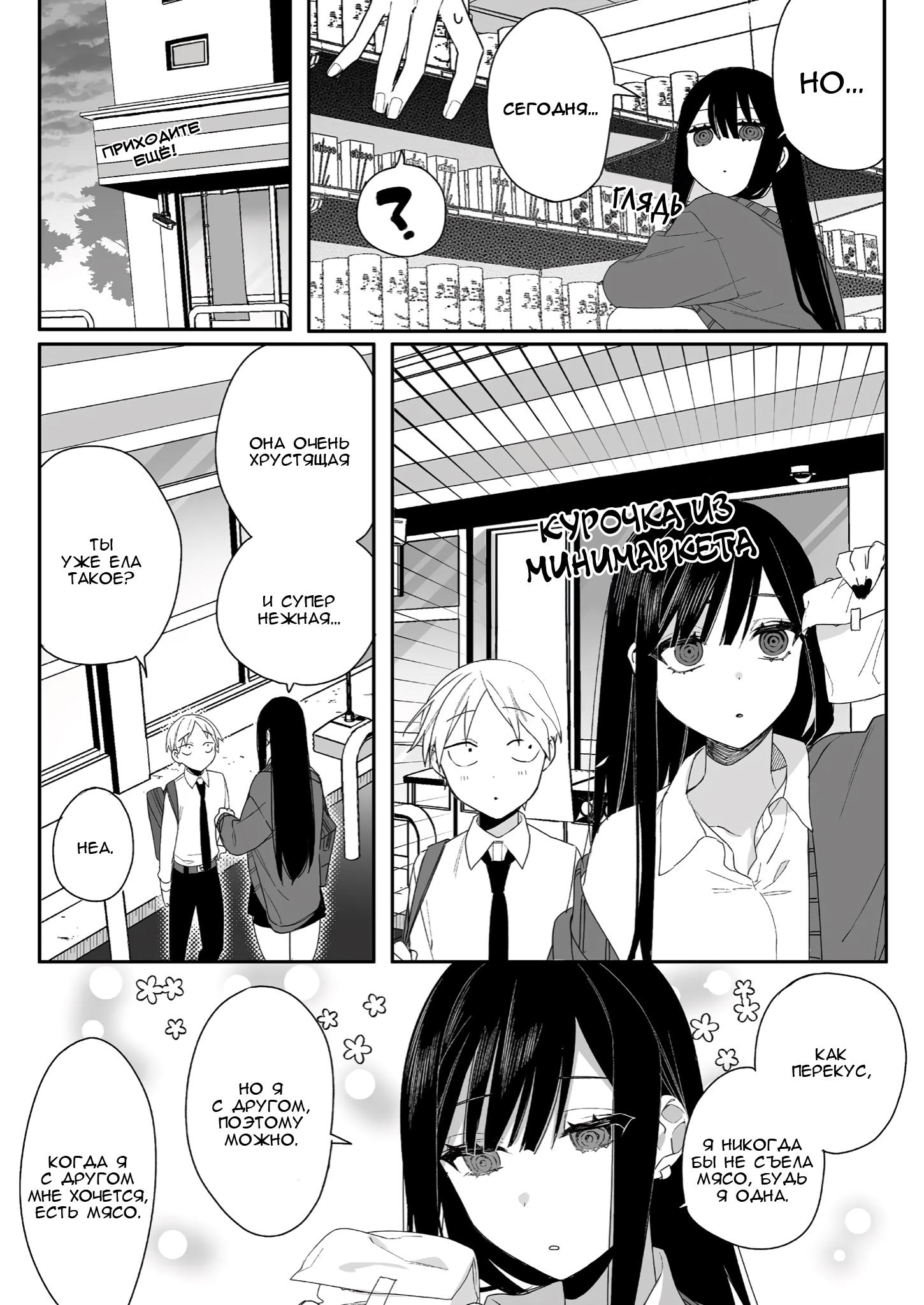 ページ 6