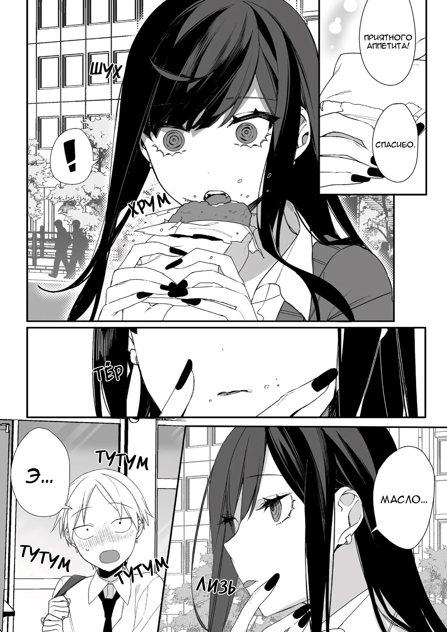 ページ 7