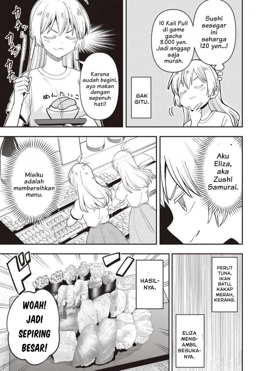 ページ 11