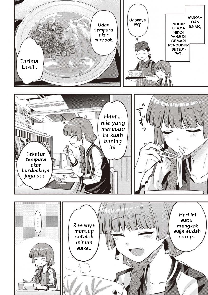 ページ 16