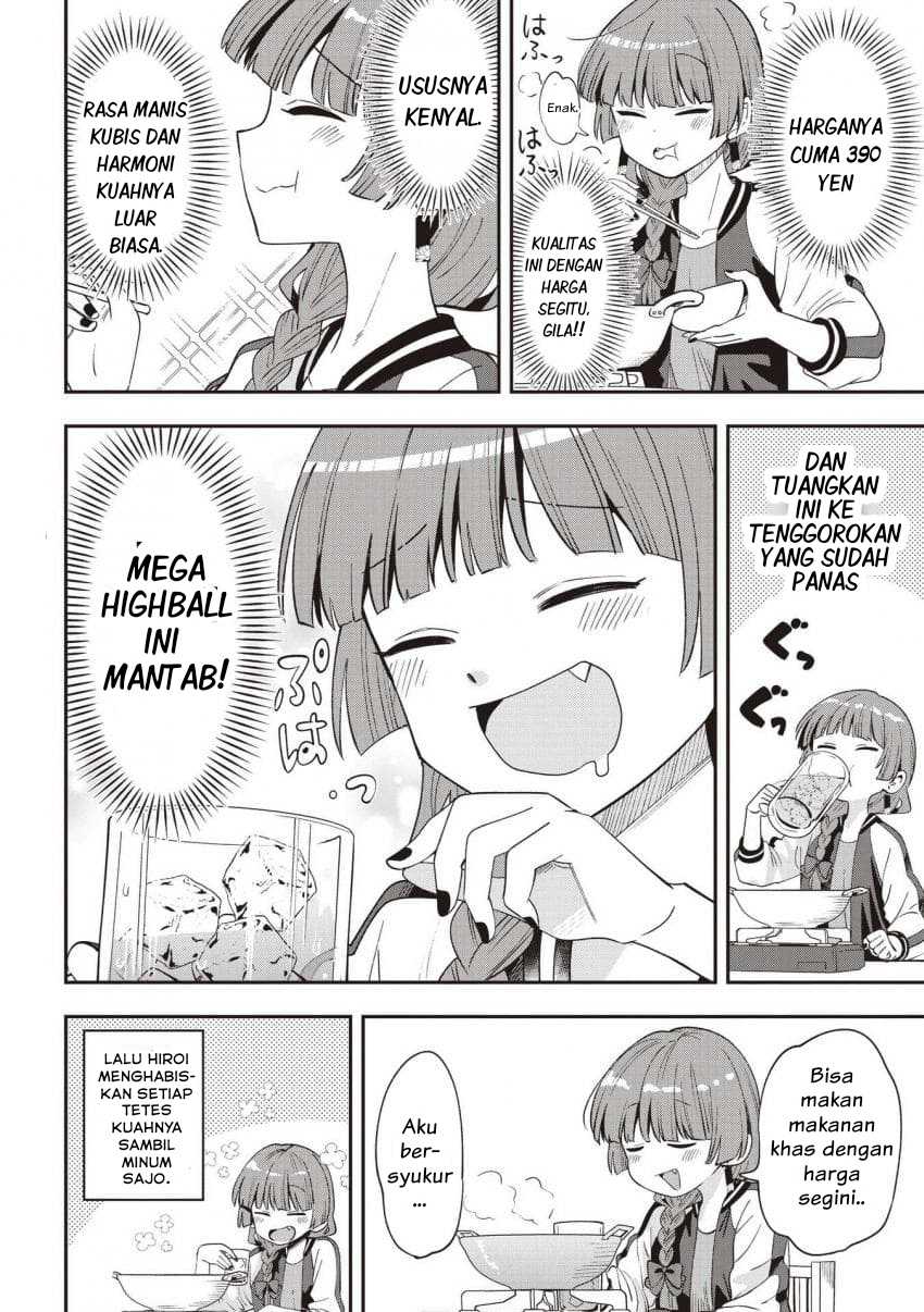 ページ 18