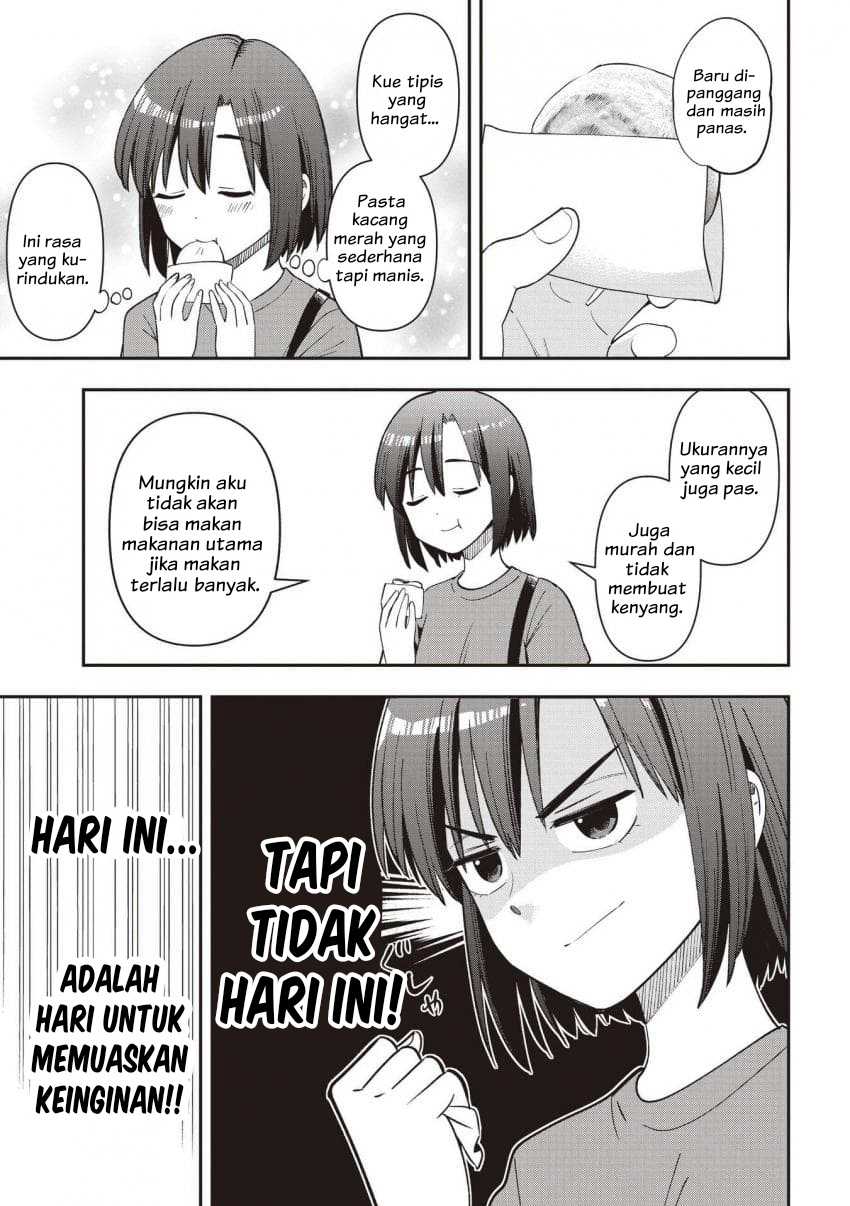 ページ 7
