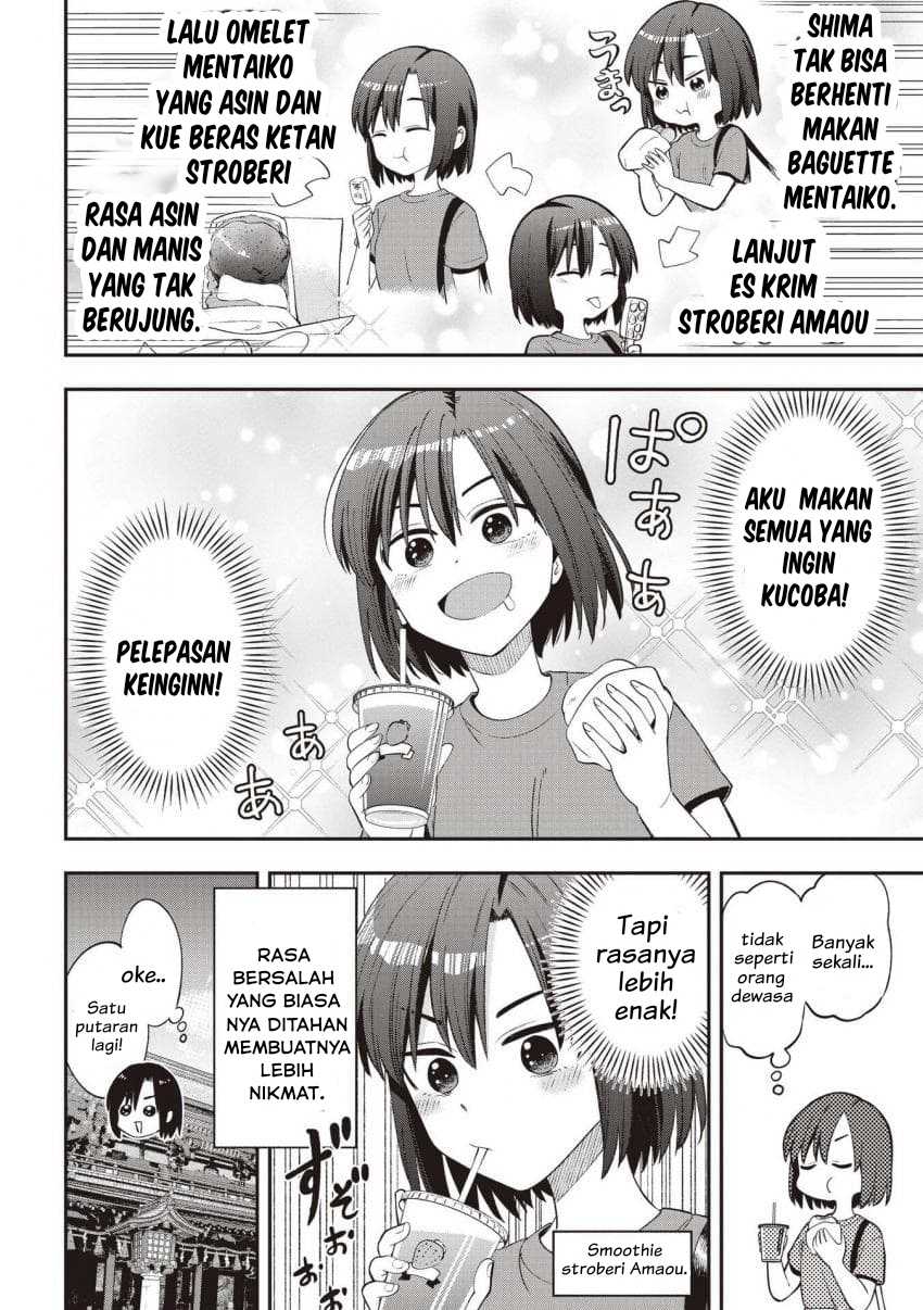 ページ 8