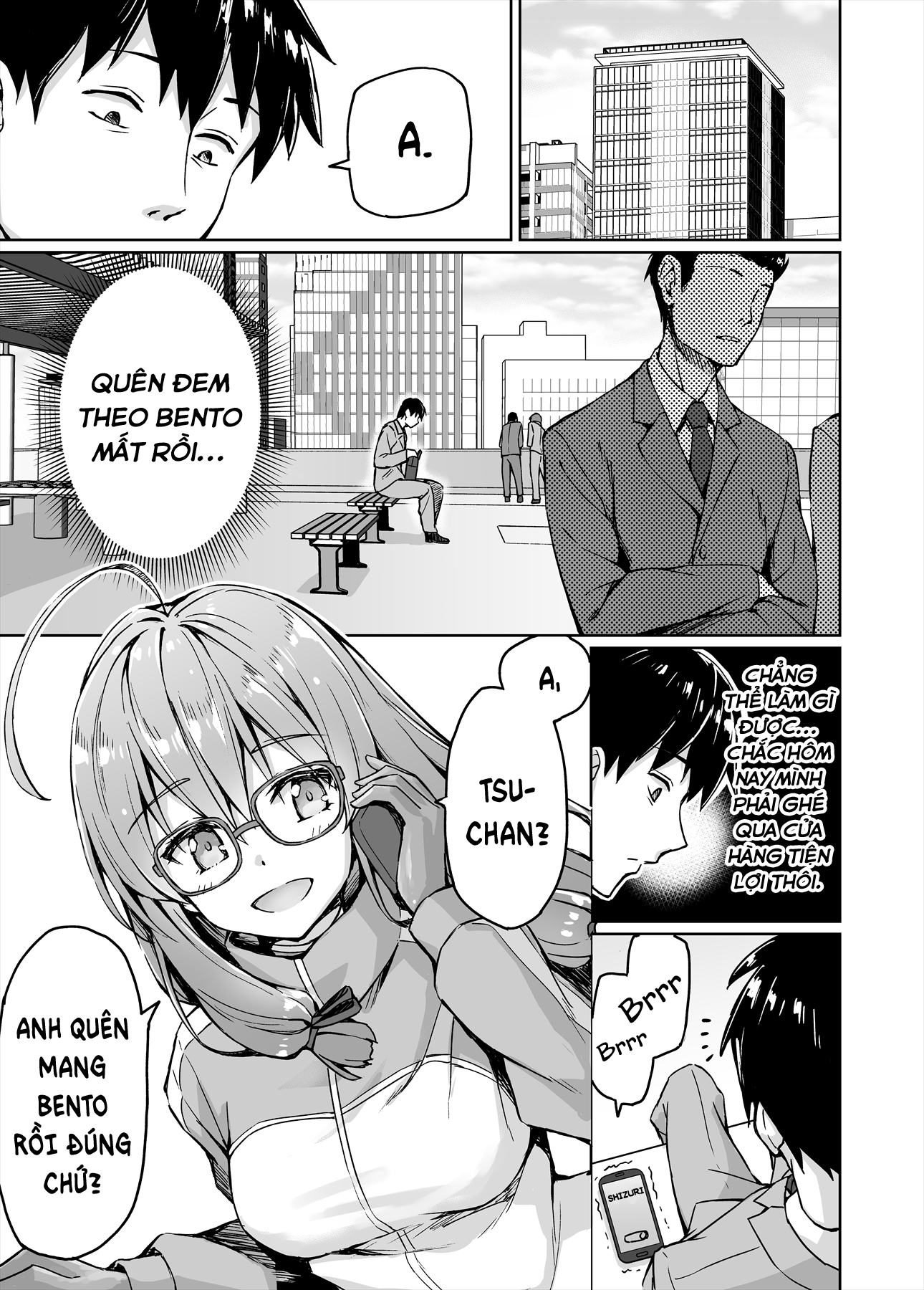 ページ 2