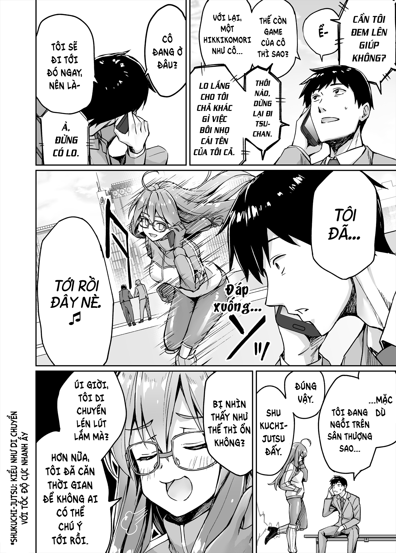 ページ 3