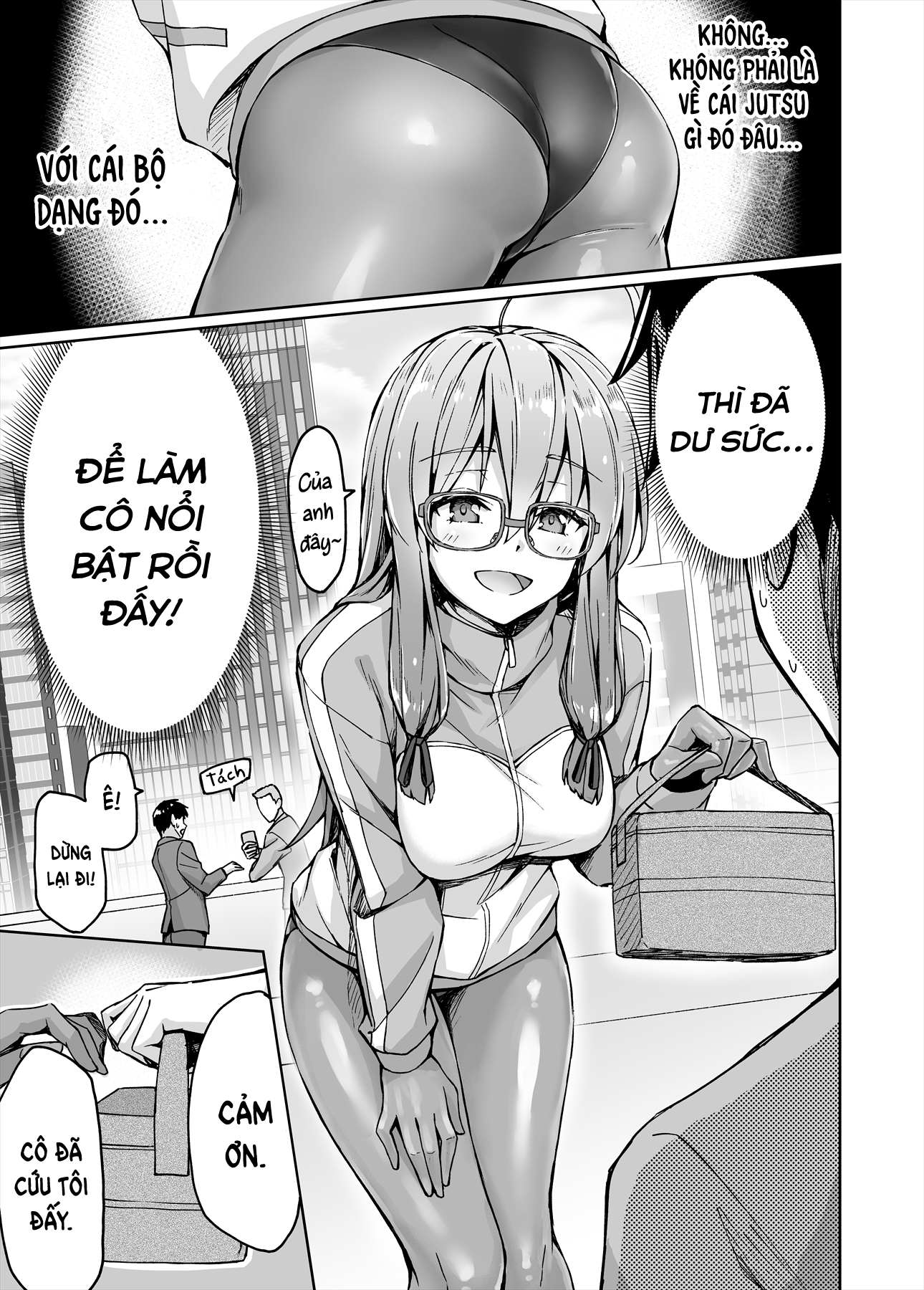 ページ 4