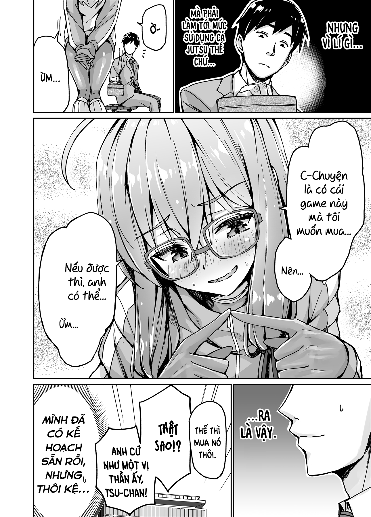 ページ 5