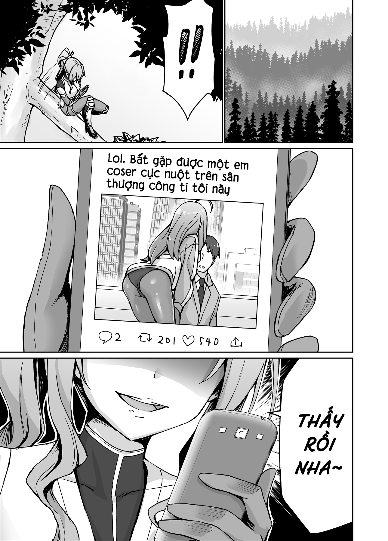 ページ 6