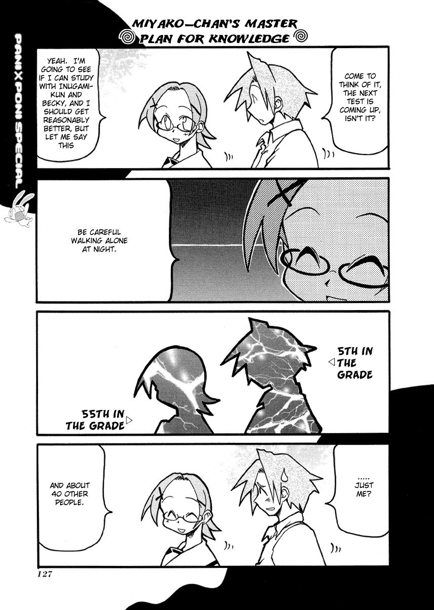 ページ 12