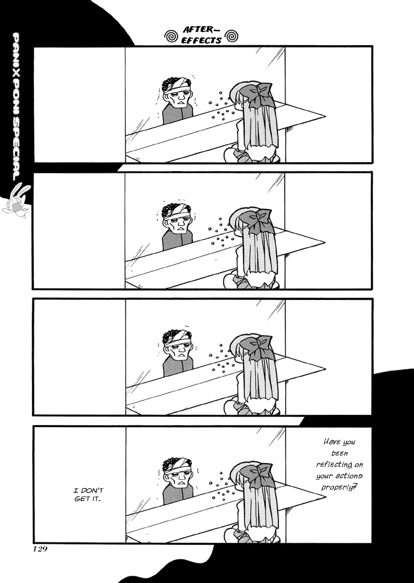 ページ 14