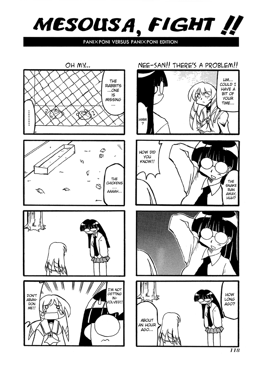 ページ 3