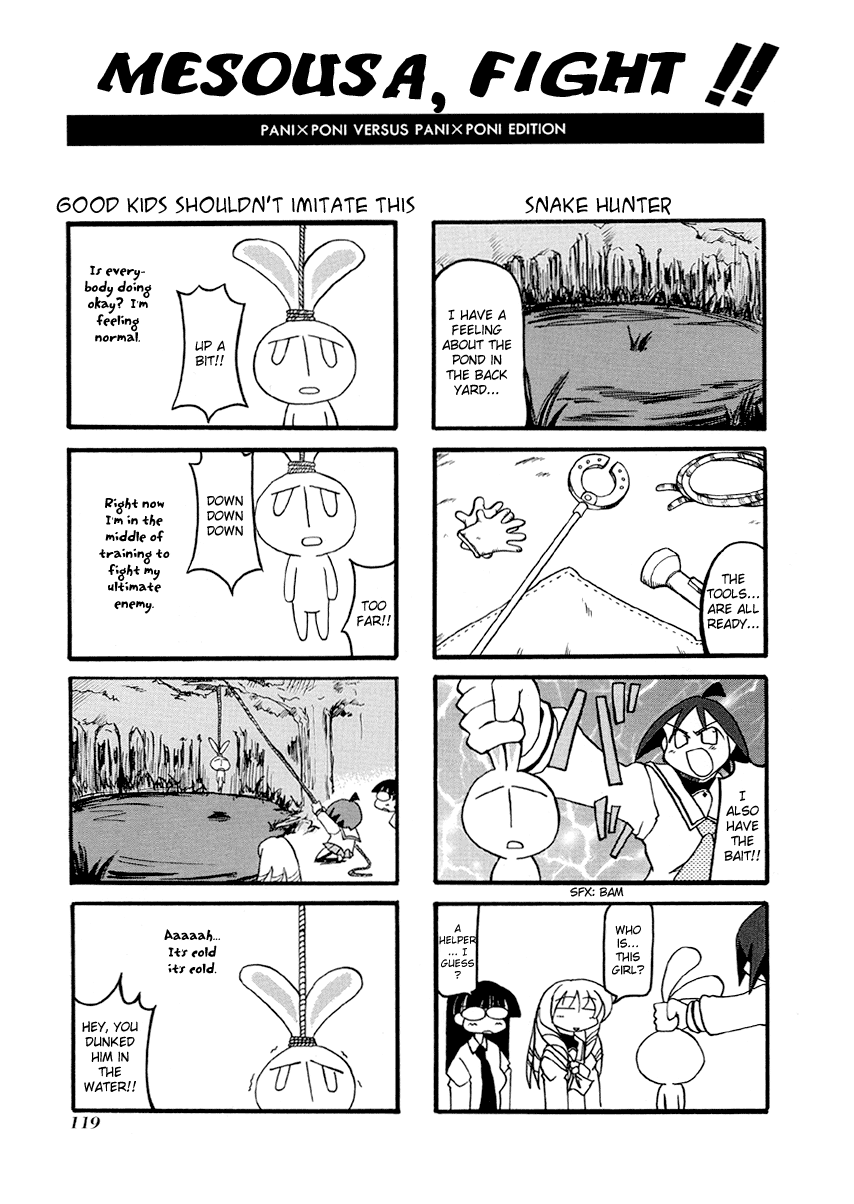 ページ 4