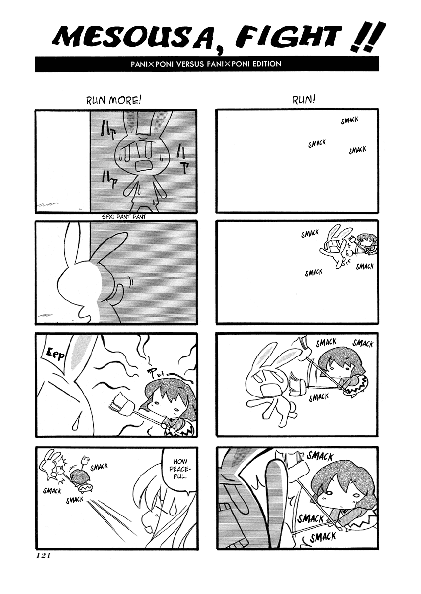 ページ 6
