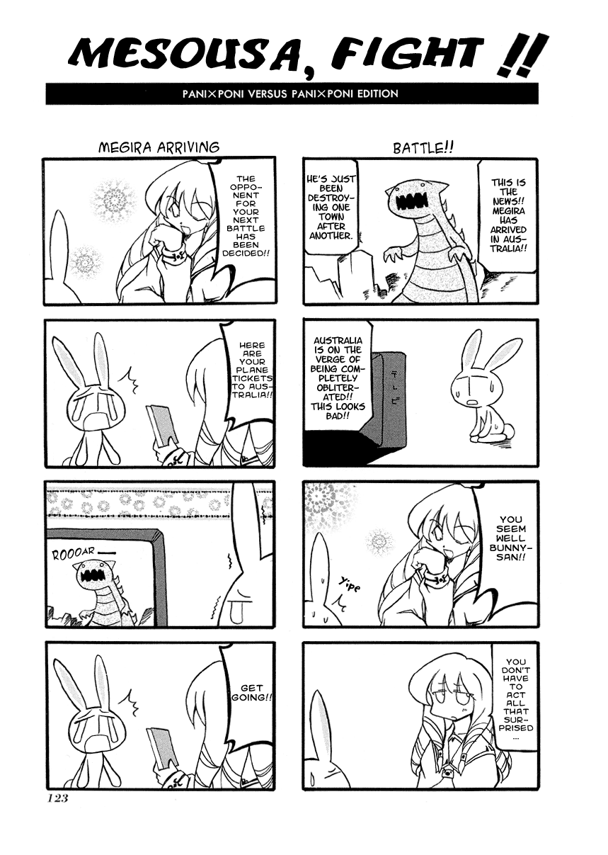 ページ 8