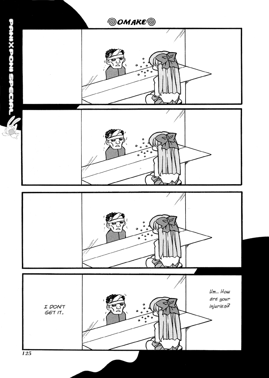 ページ 10