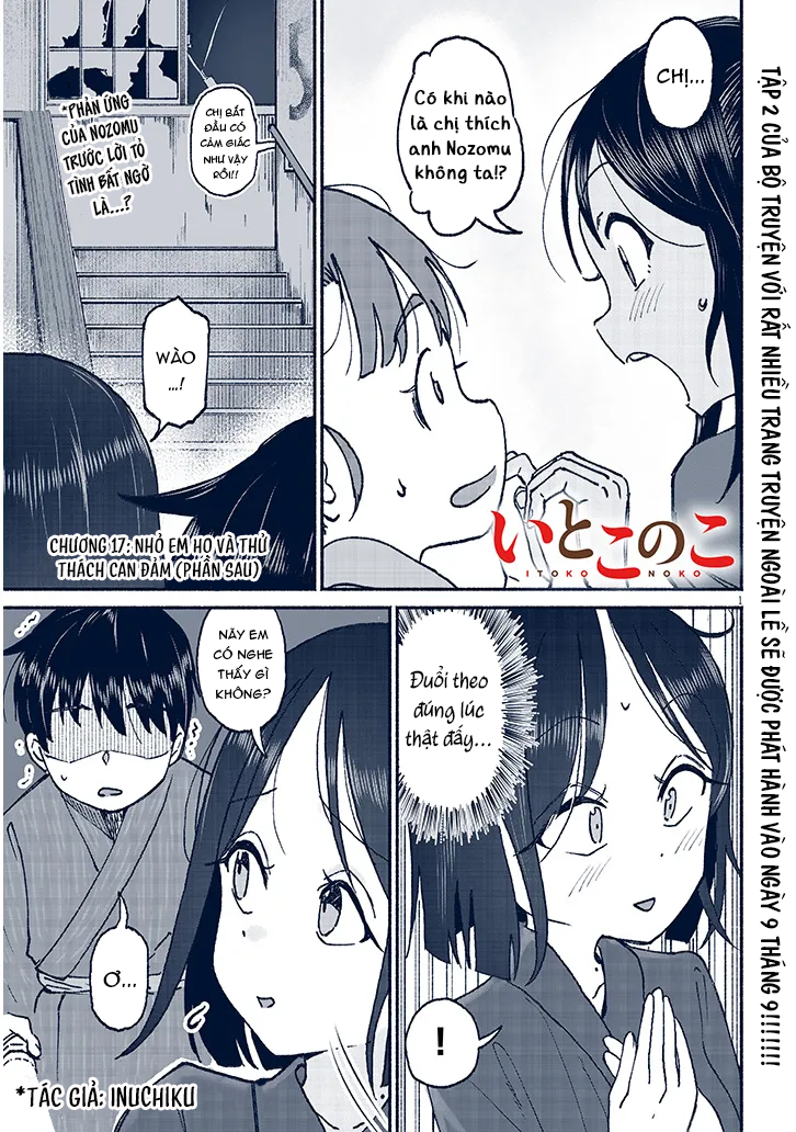 ページ 2
