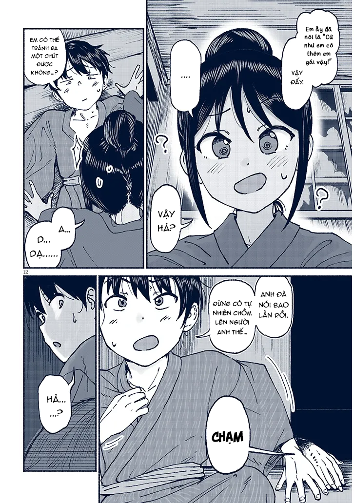 ページ 13
