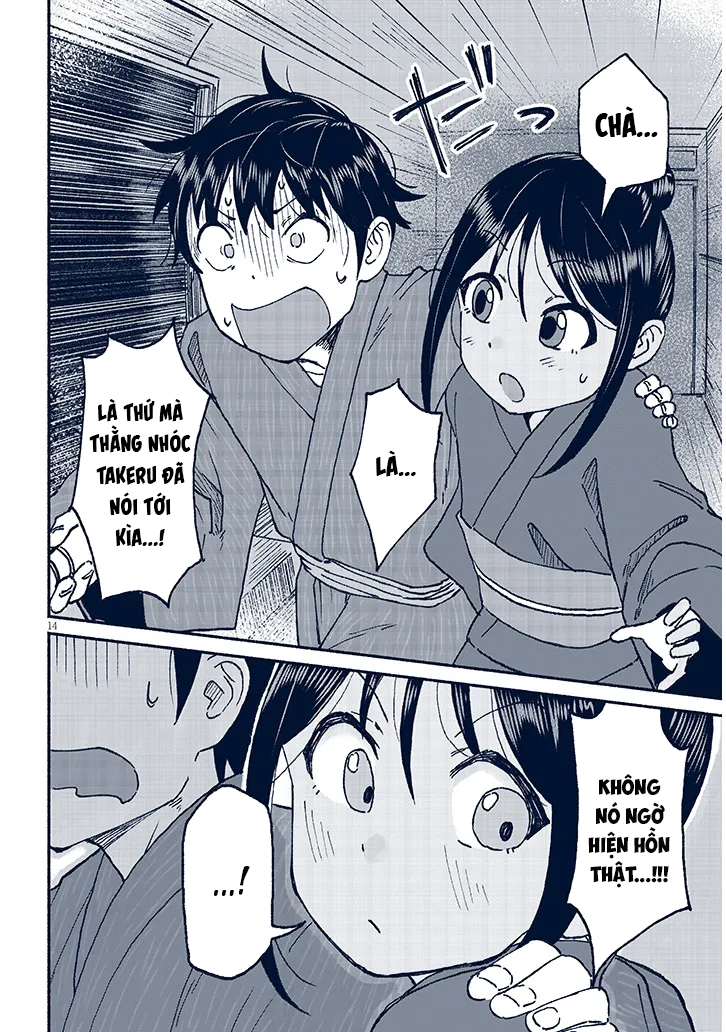 ページ 15