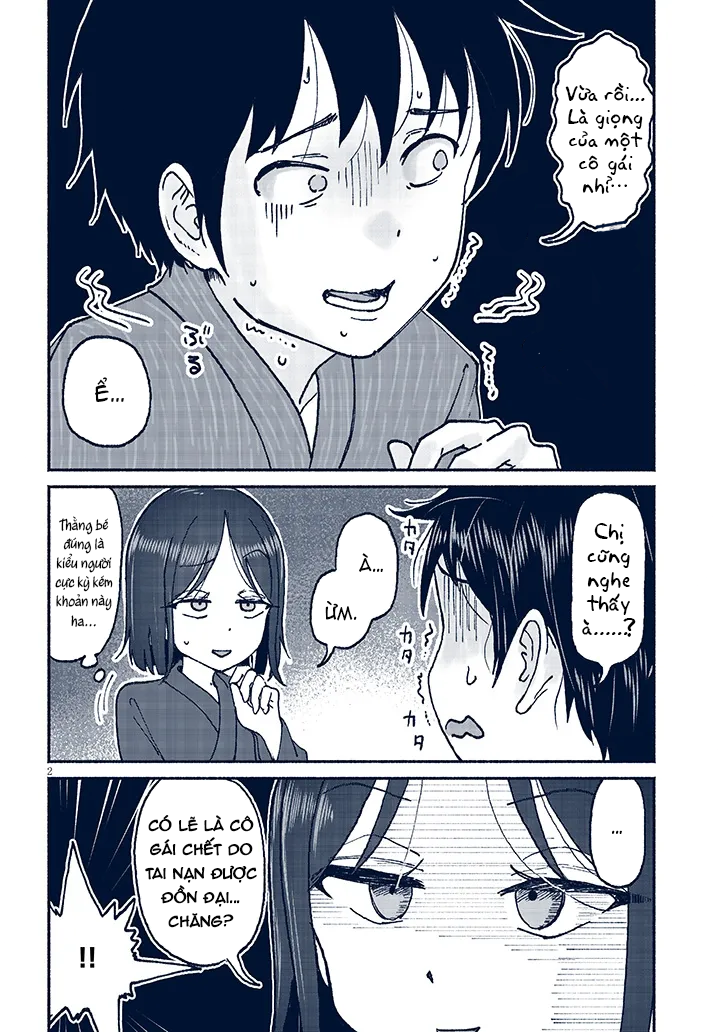 ページ 3