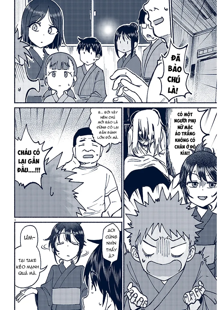 ページ 5