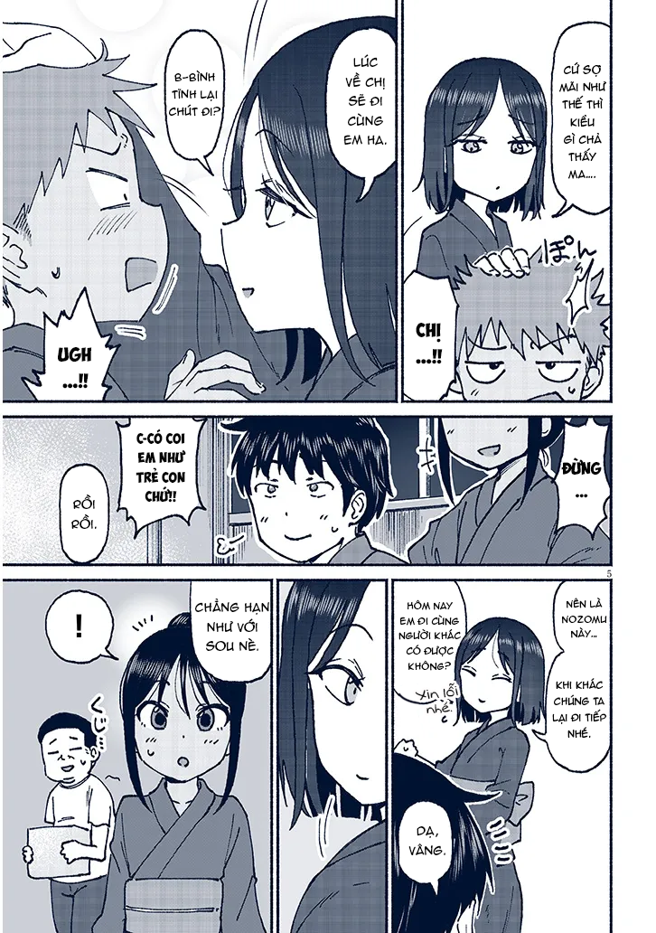 ページ 6