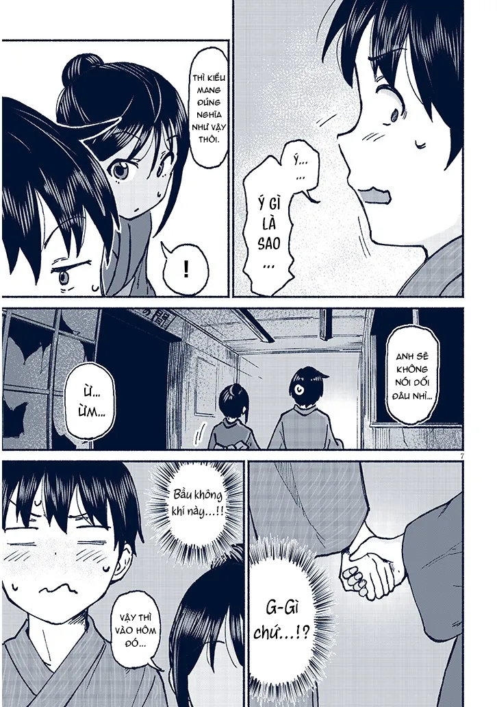 ページ 8