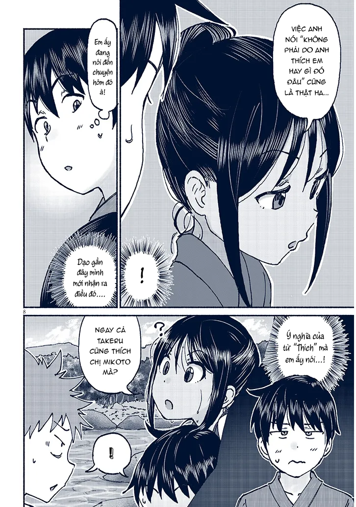 ページ 9