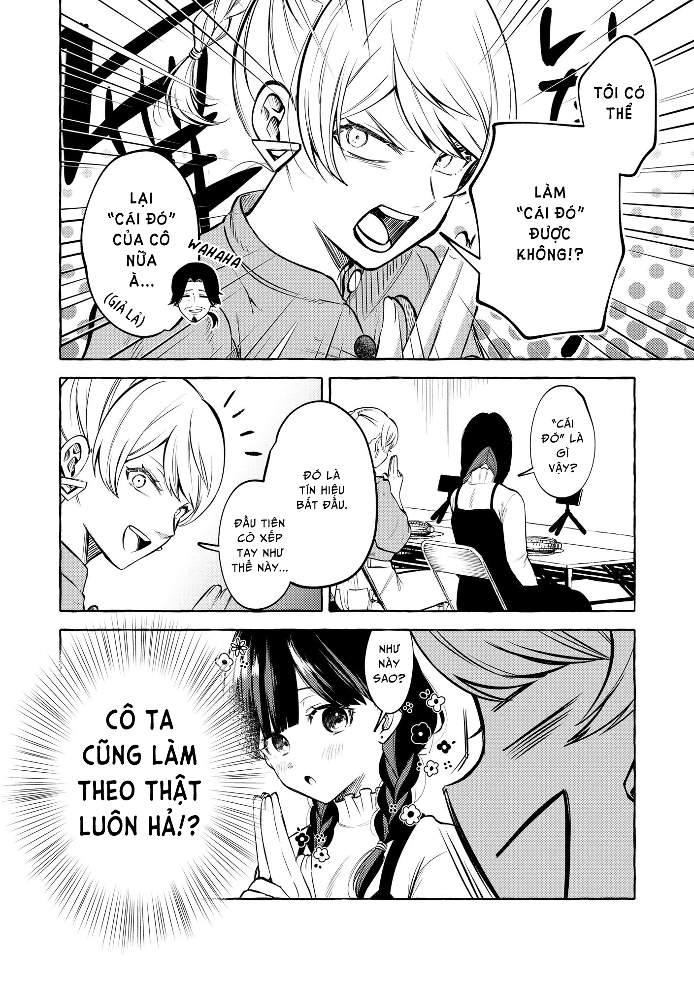 ページ 16