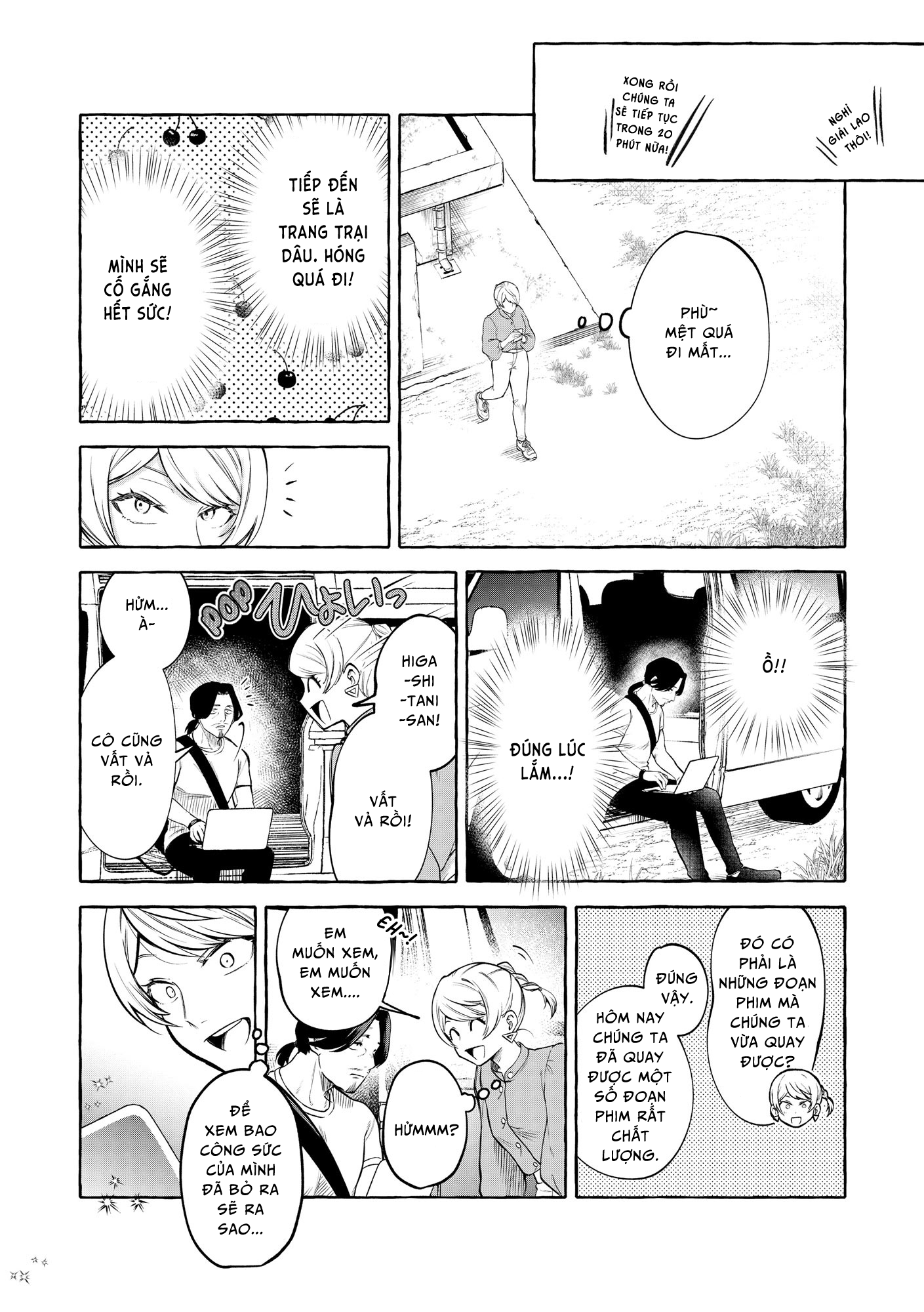 ページ 20