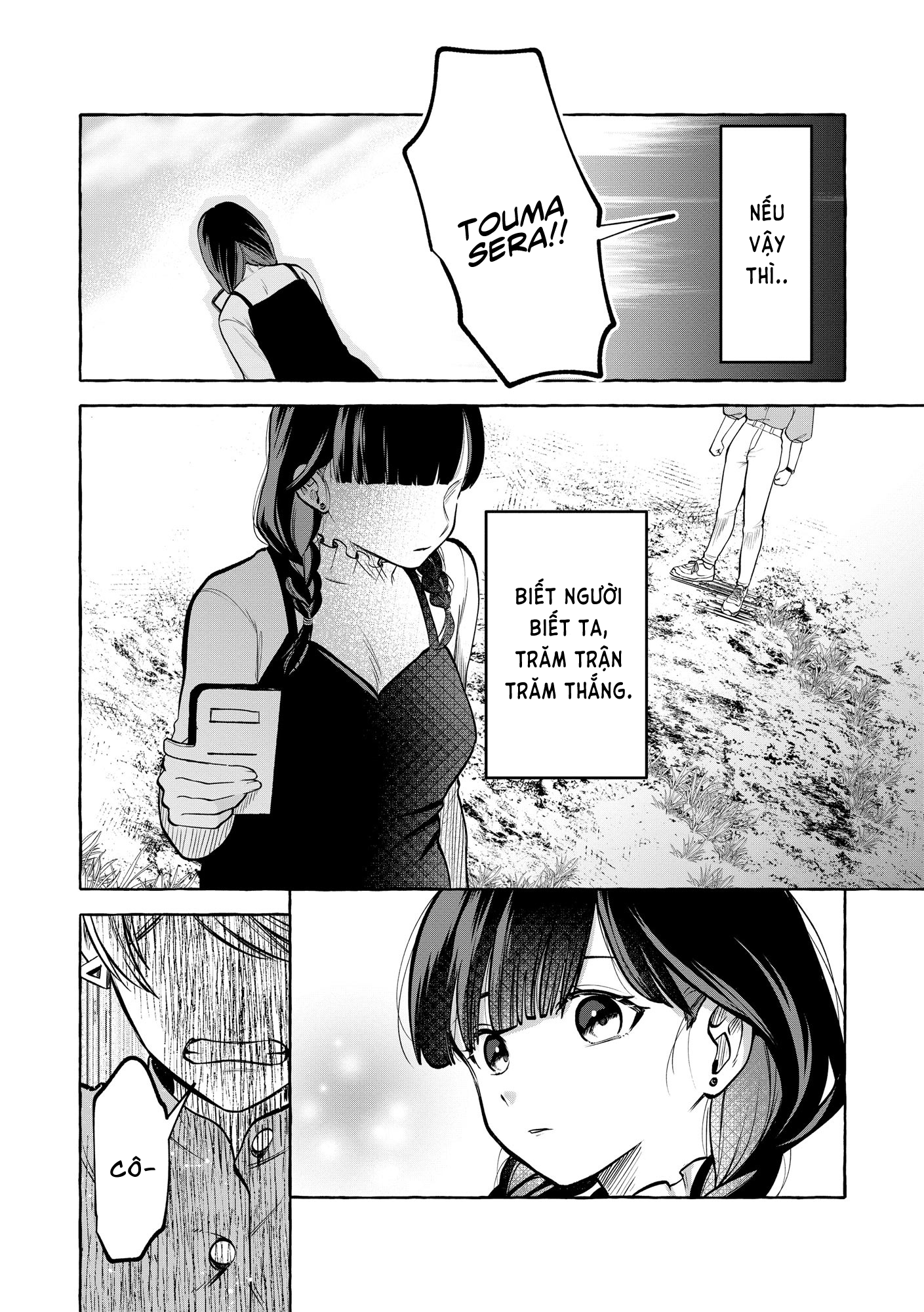 ページ 26
