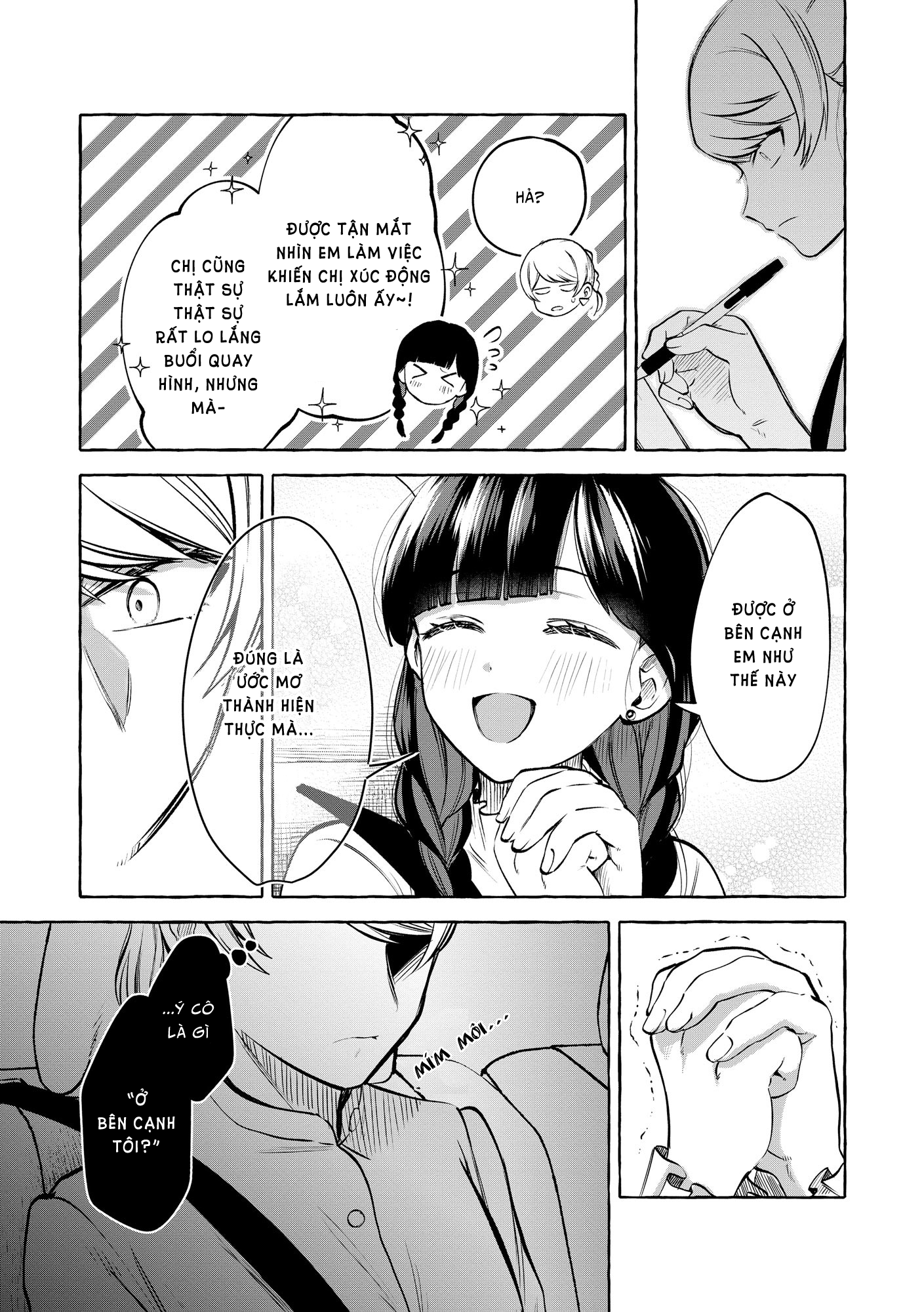 ページ 8