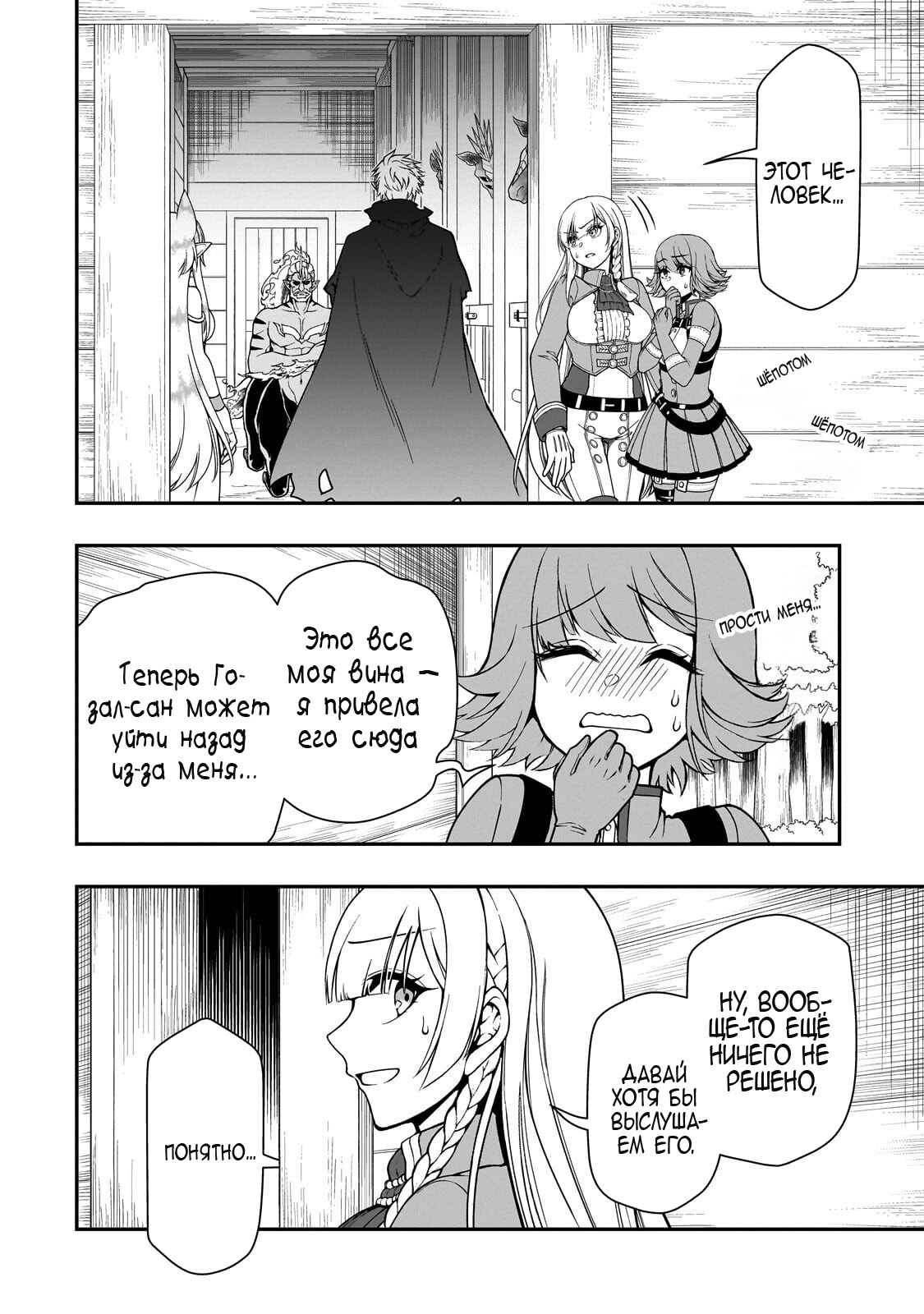 ページ 2