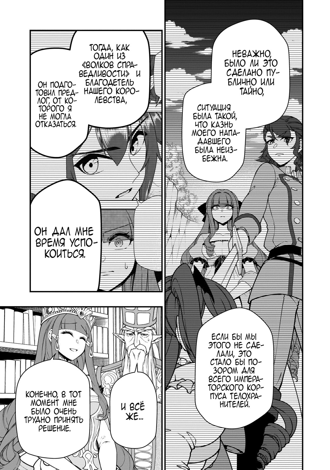 ページ 19
