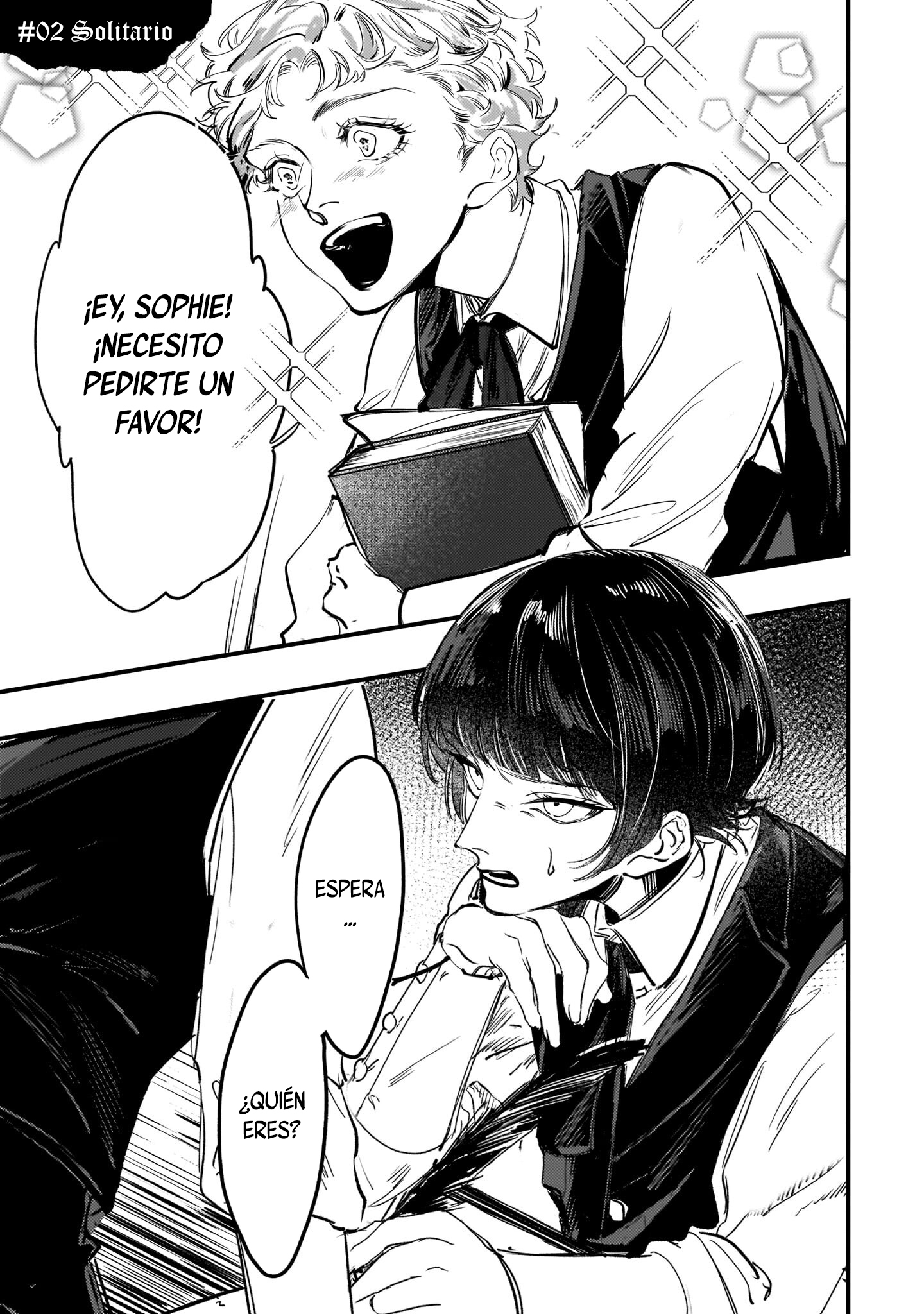 ページ 3